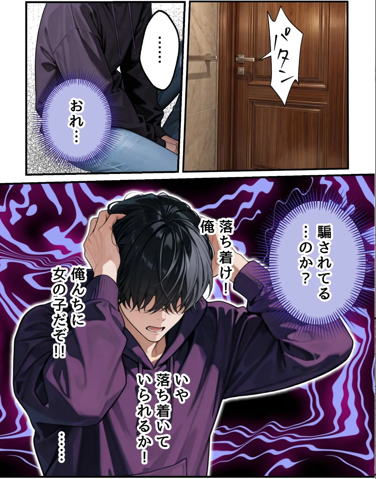 sample 12