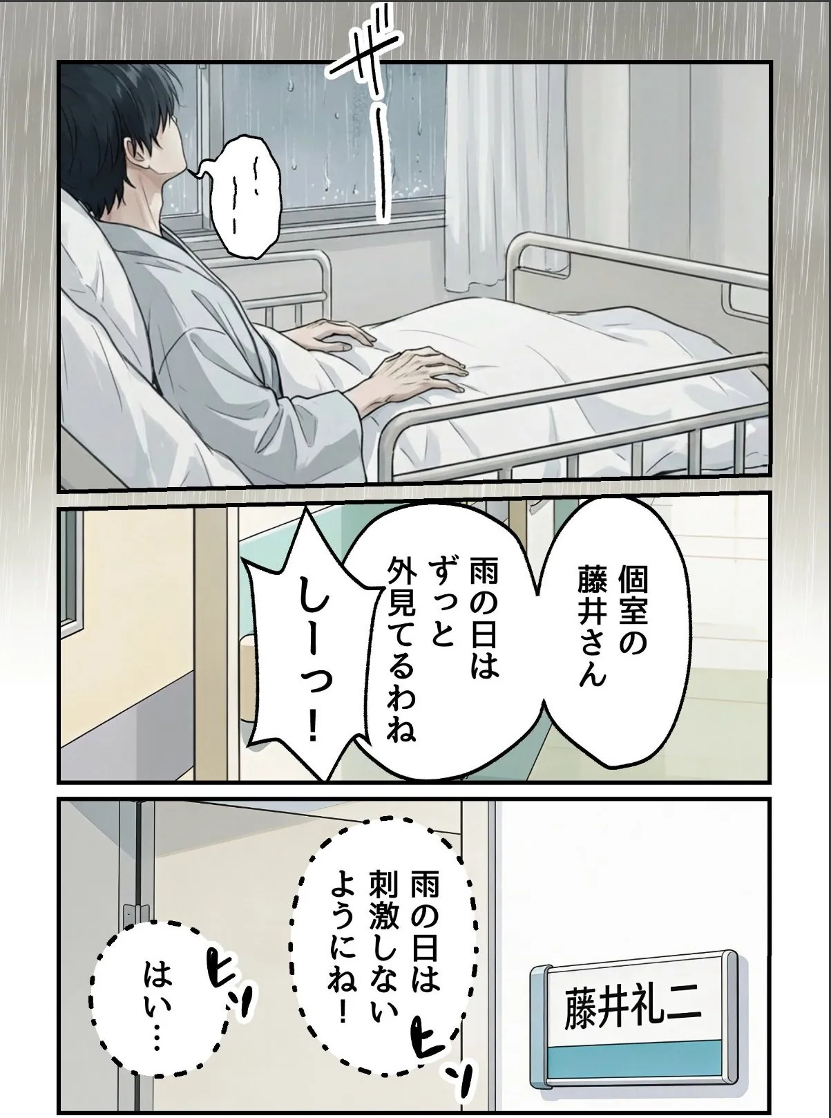 sample 2