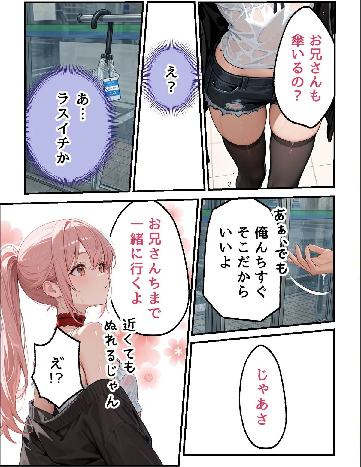 sample 5