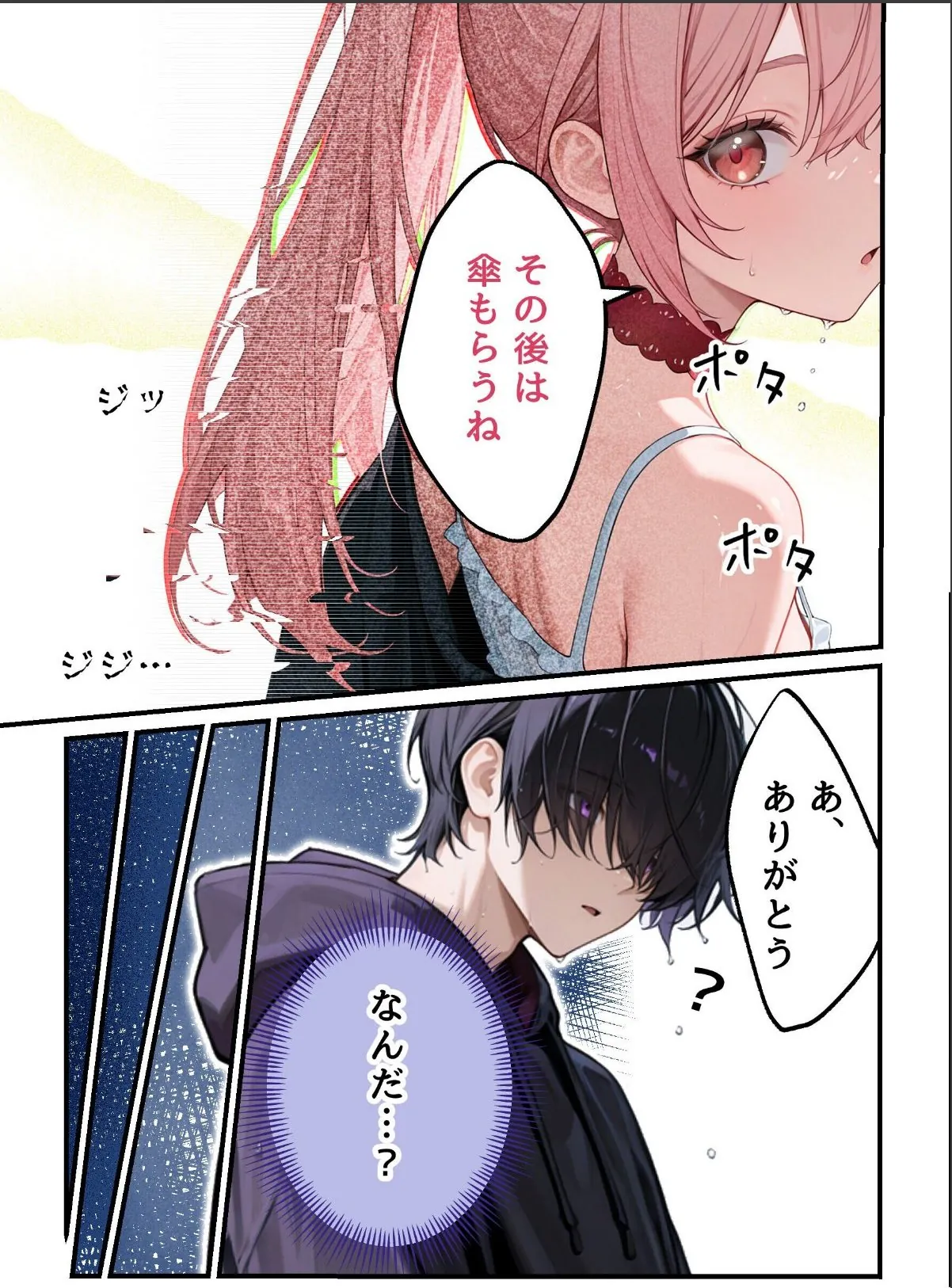 sample 6