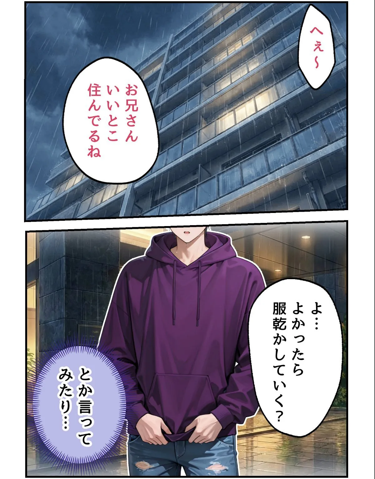 sample 8