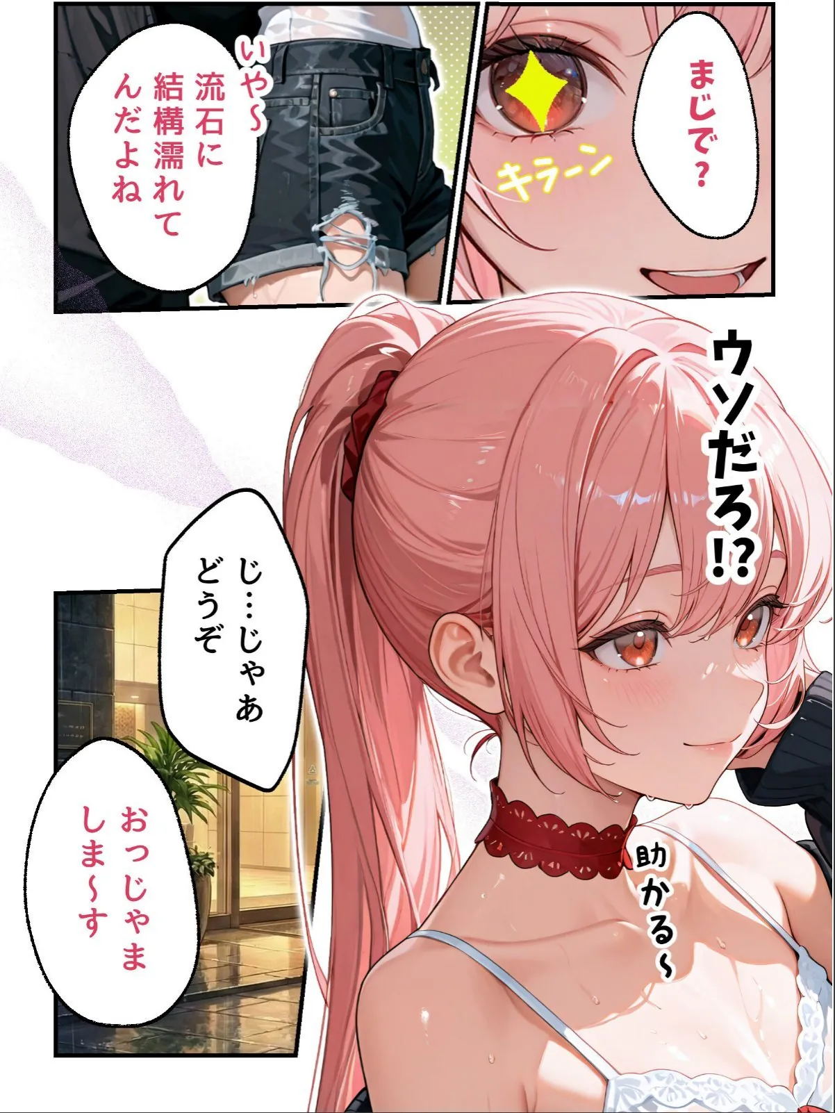 sample 9
