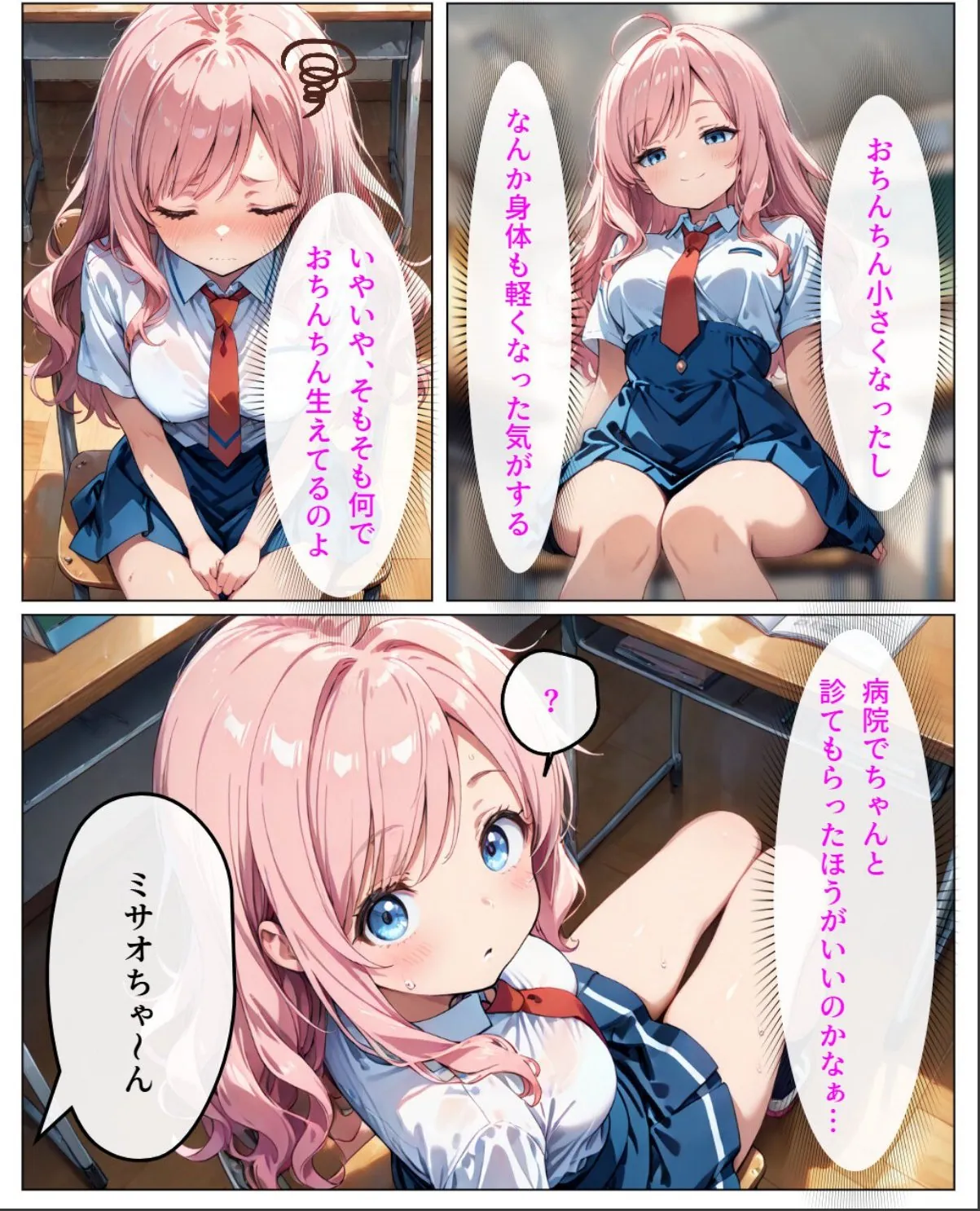 sample 2