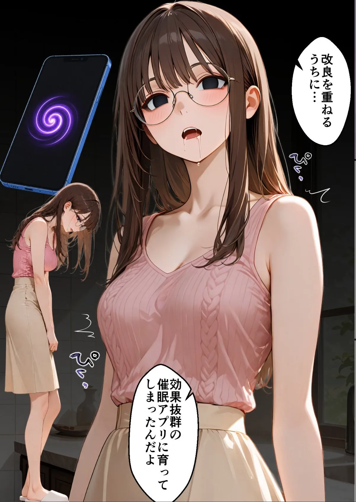 sample 11