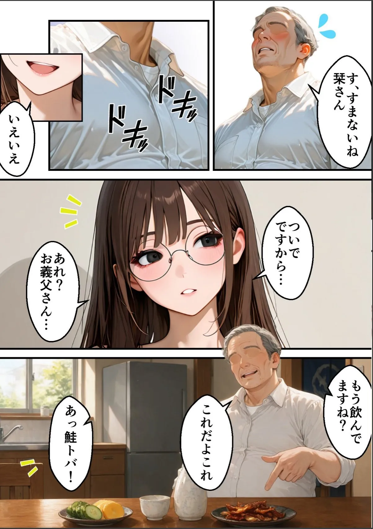 sample 2