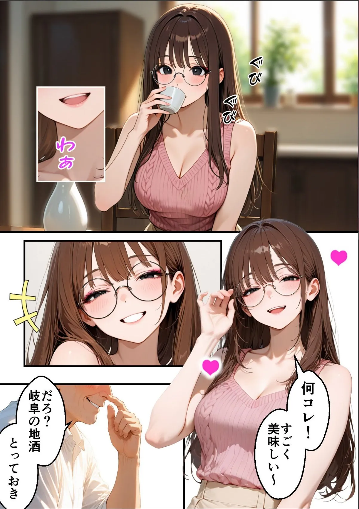 sample 5