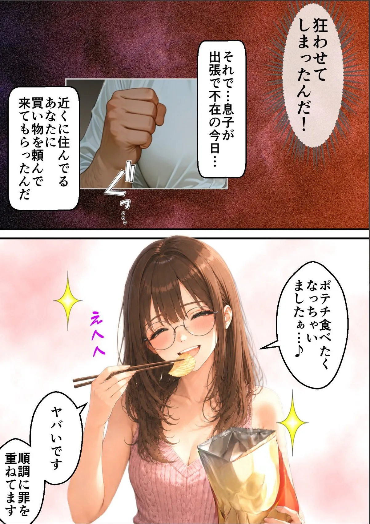 sample 8