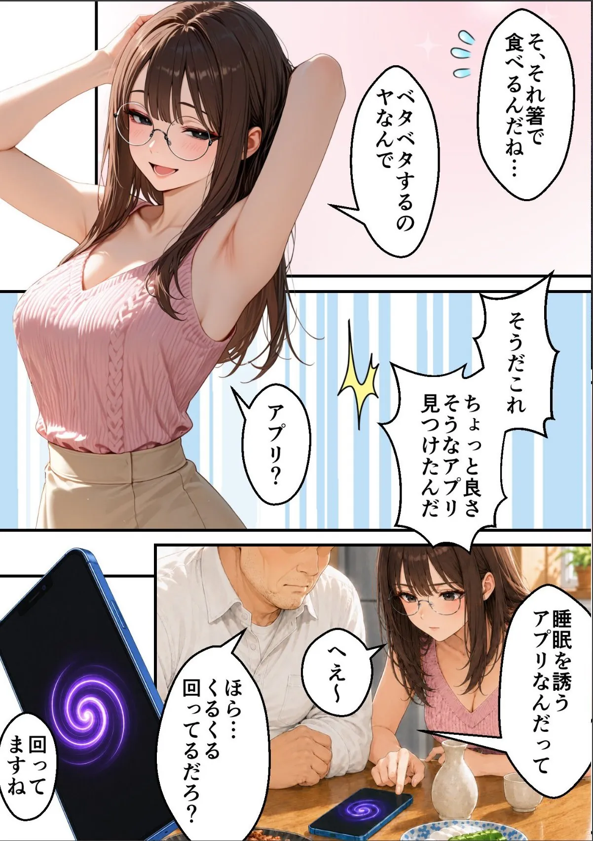 sample 9