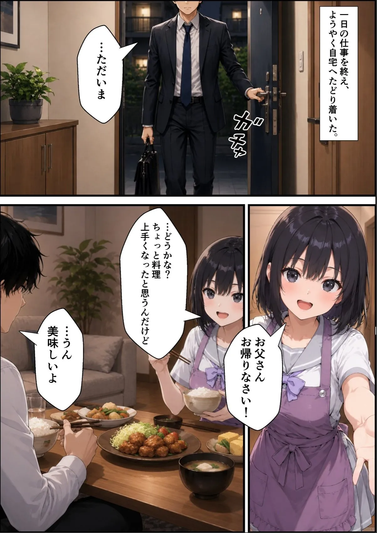 sample 3