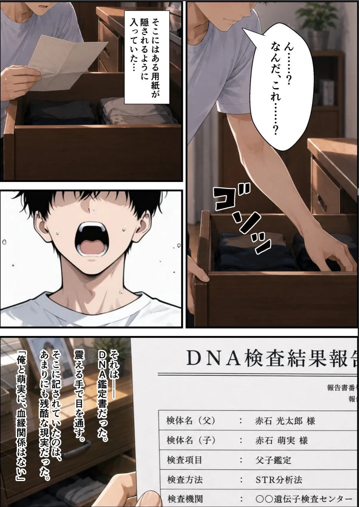 sample 6