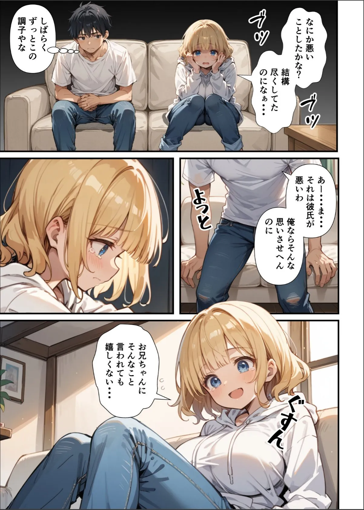sample 11