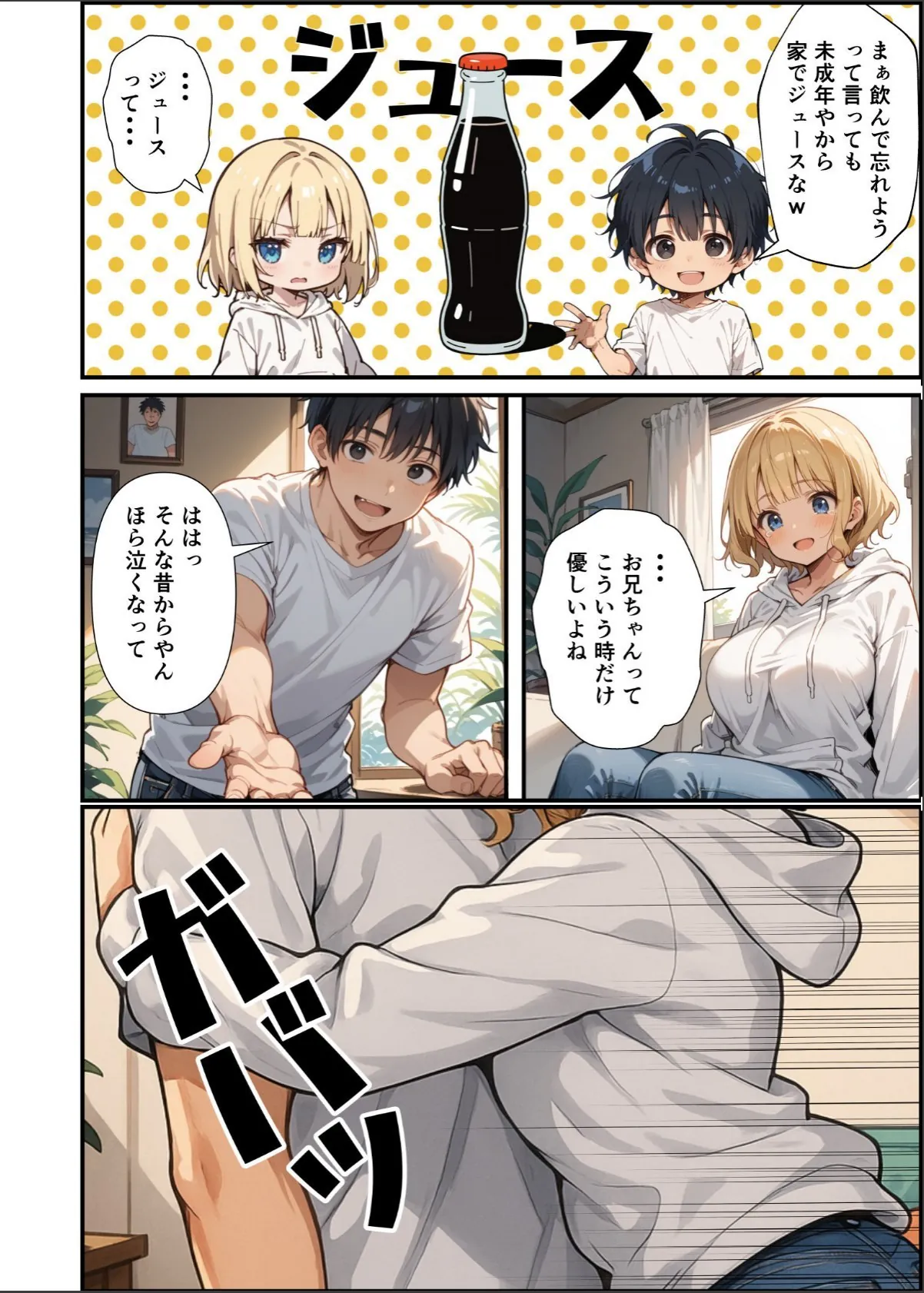sample 12