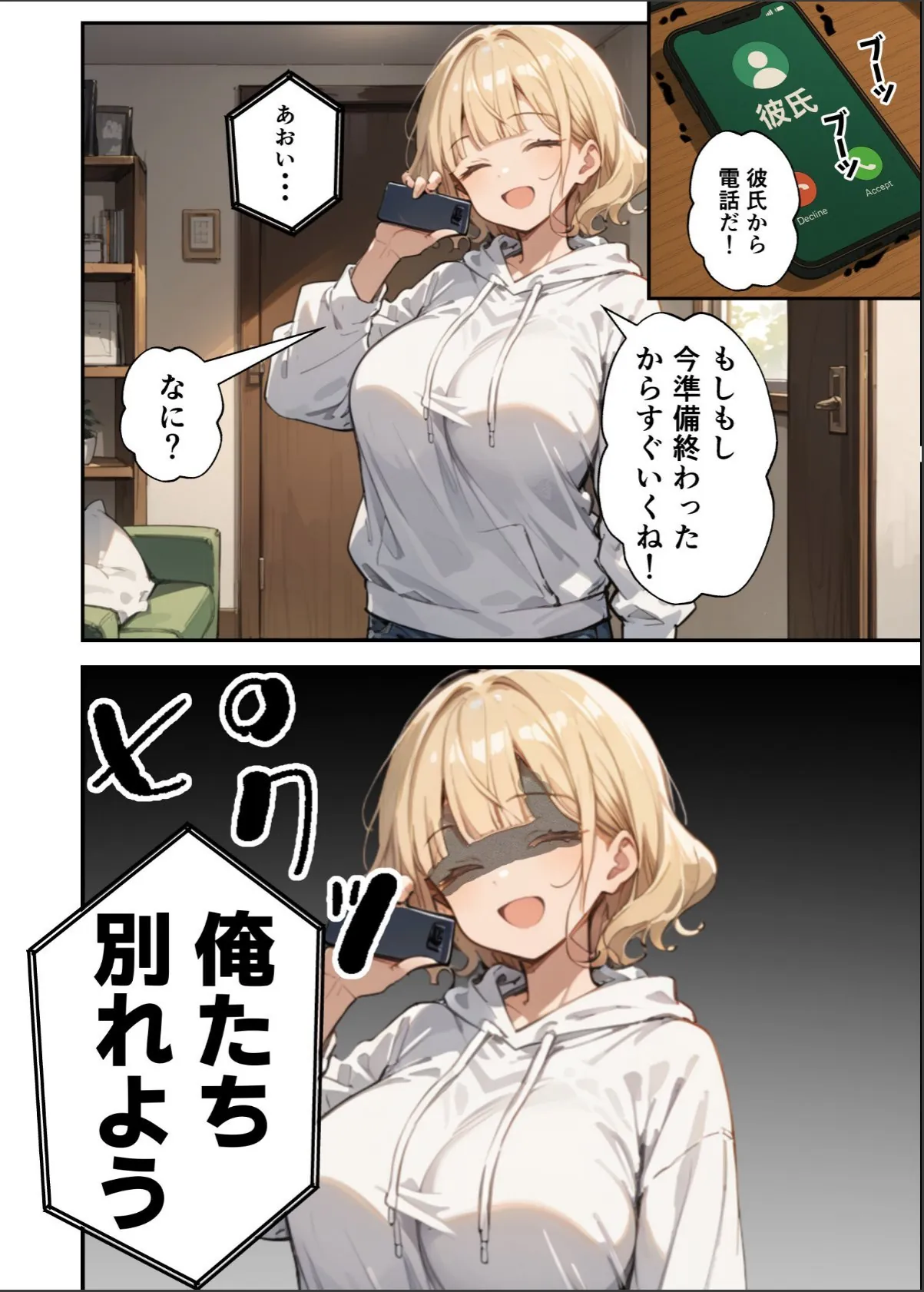 sample 2