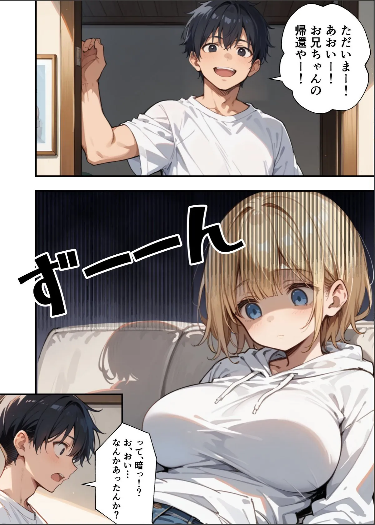 sample 6