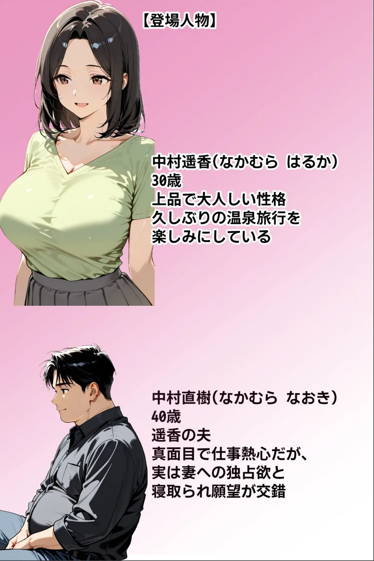 sample 2