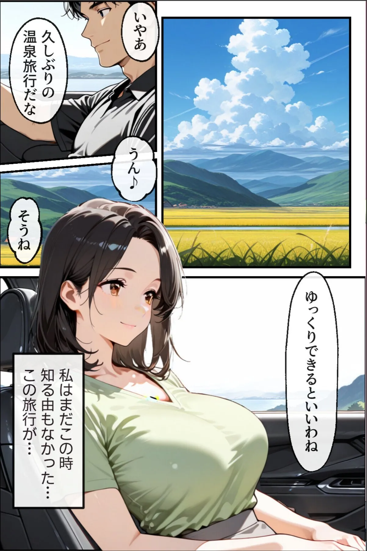 sample 3