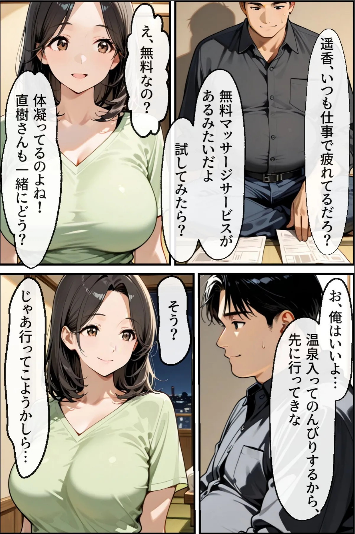 sample 5