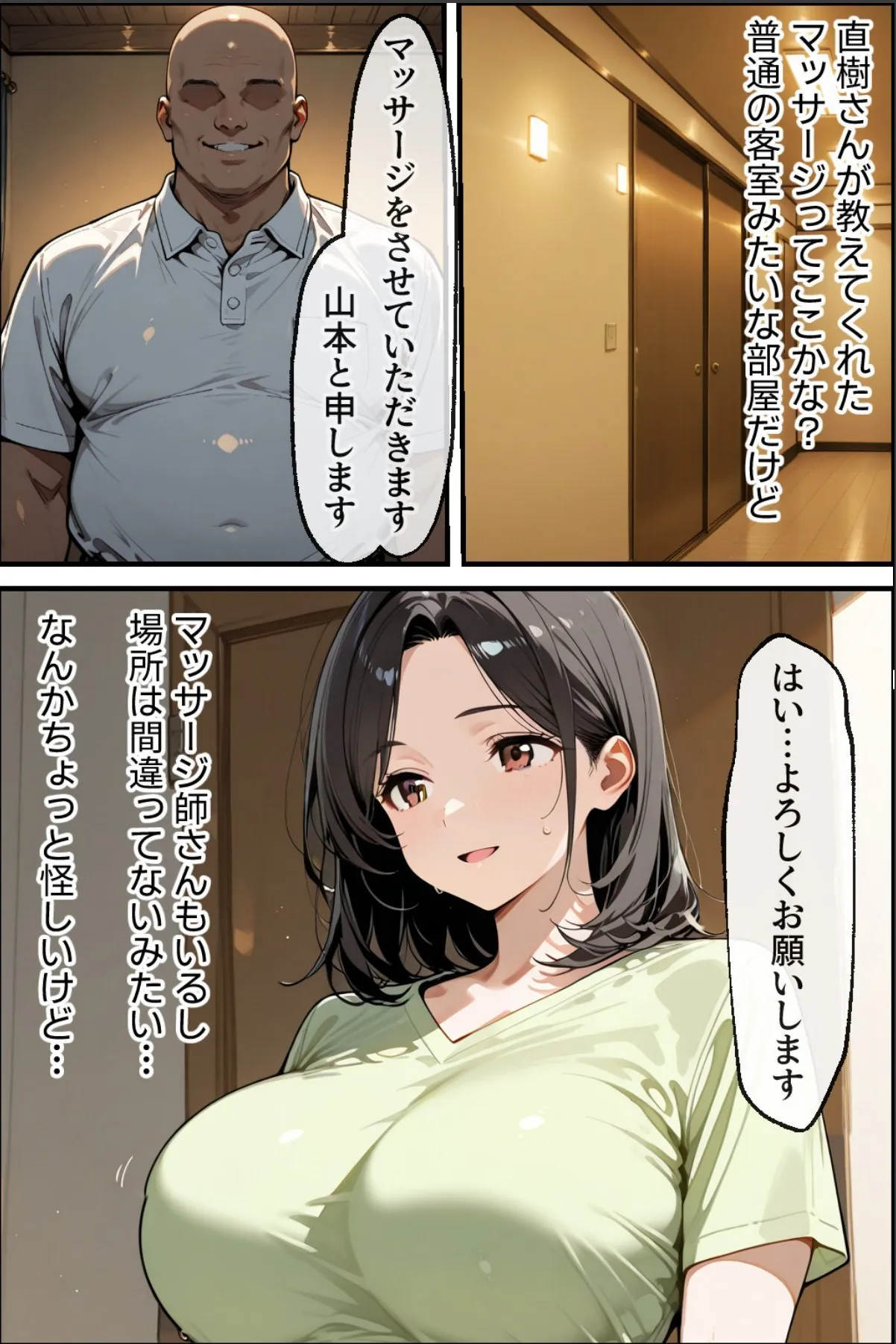 sample 6