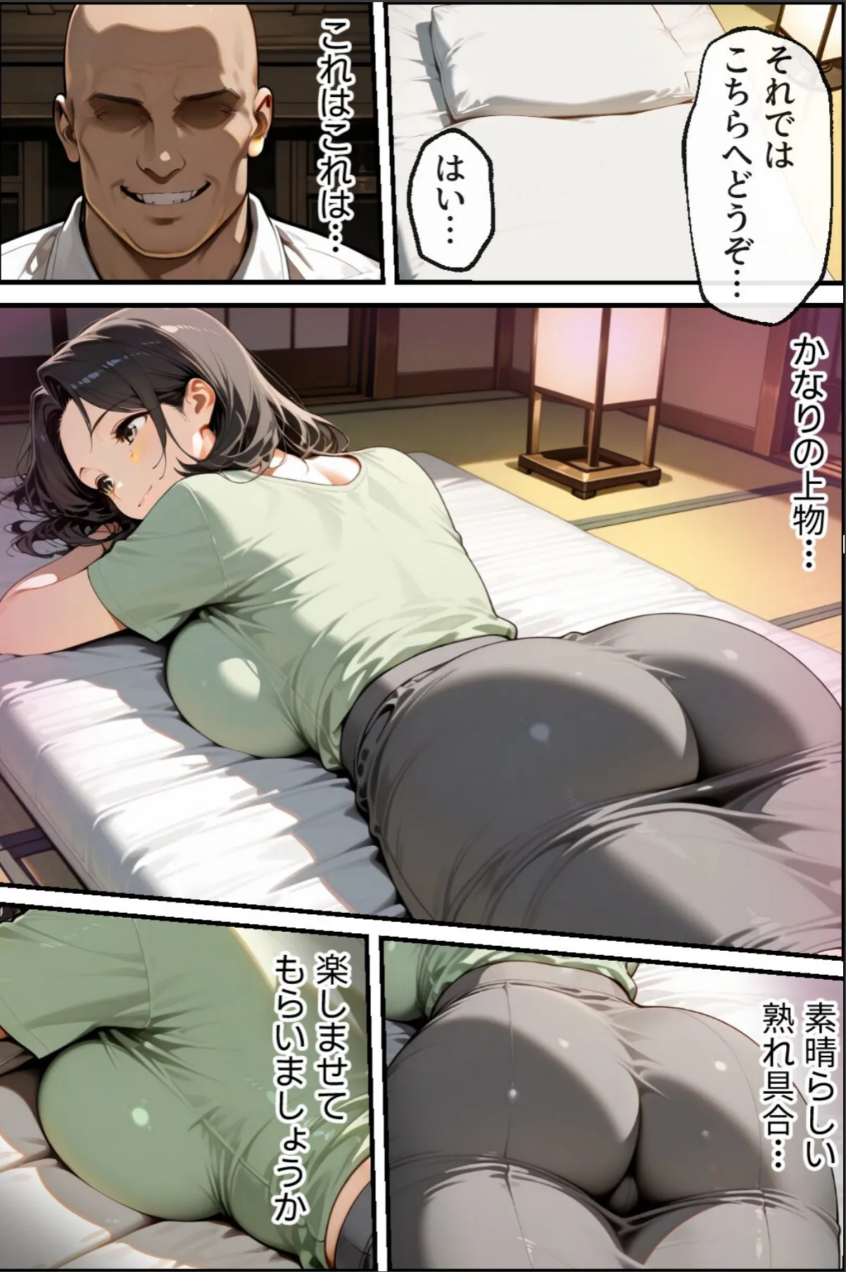 sample 7