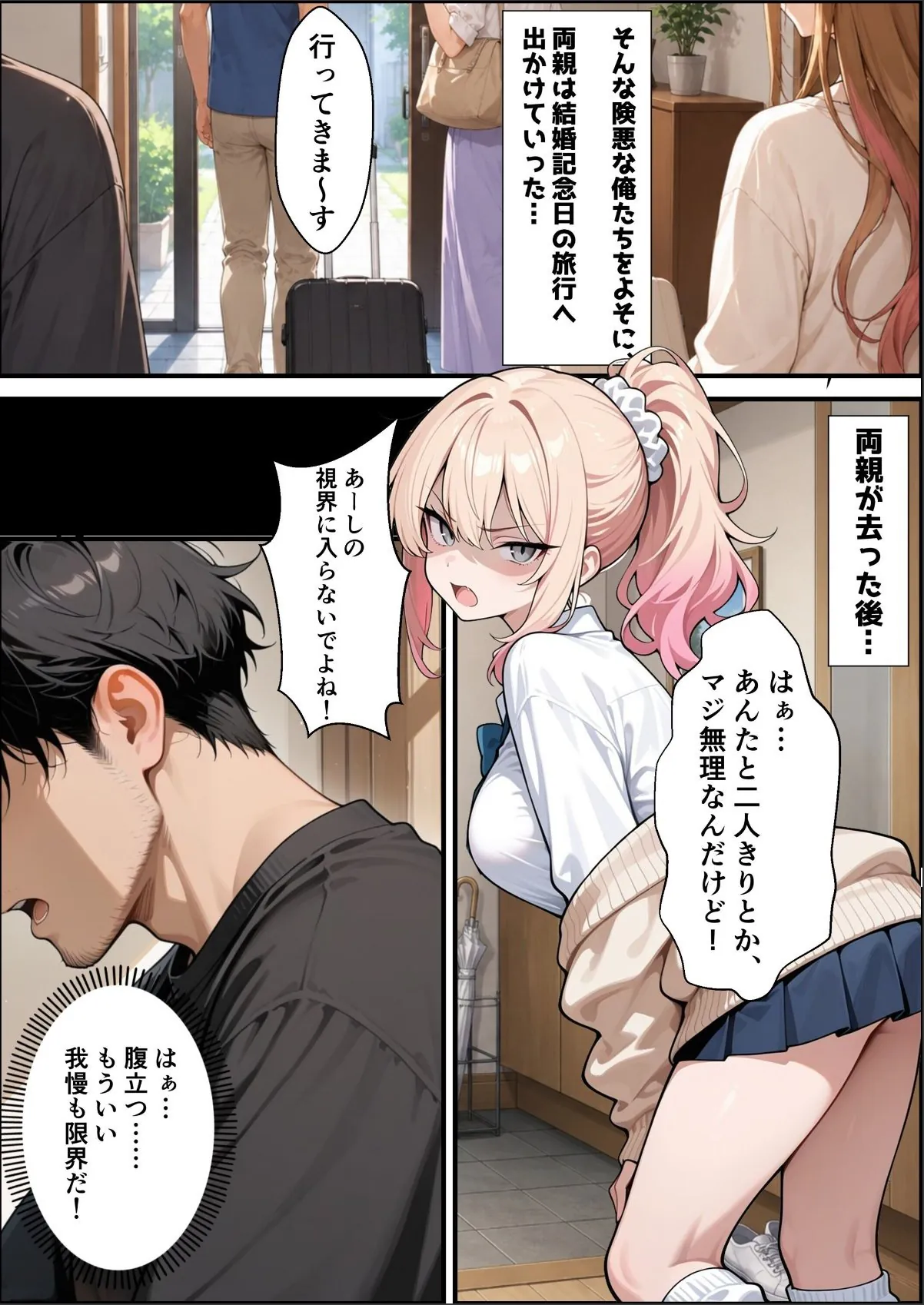 sample 6
