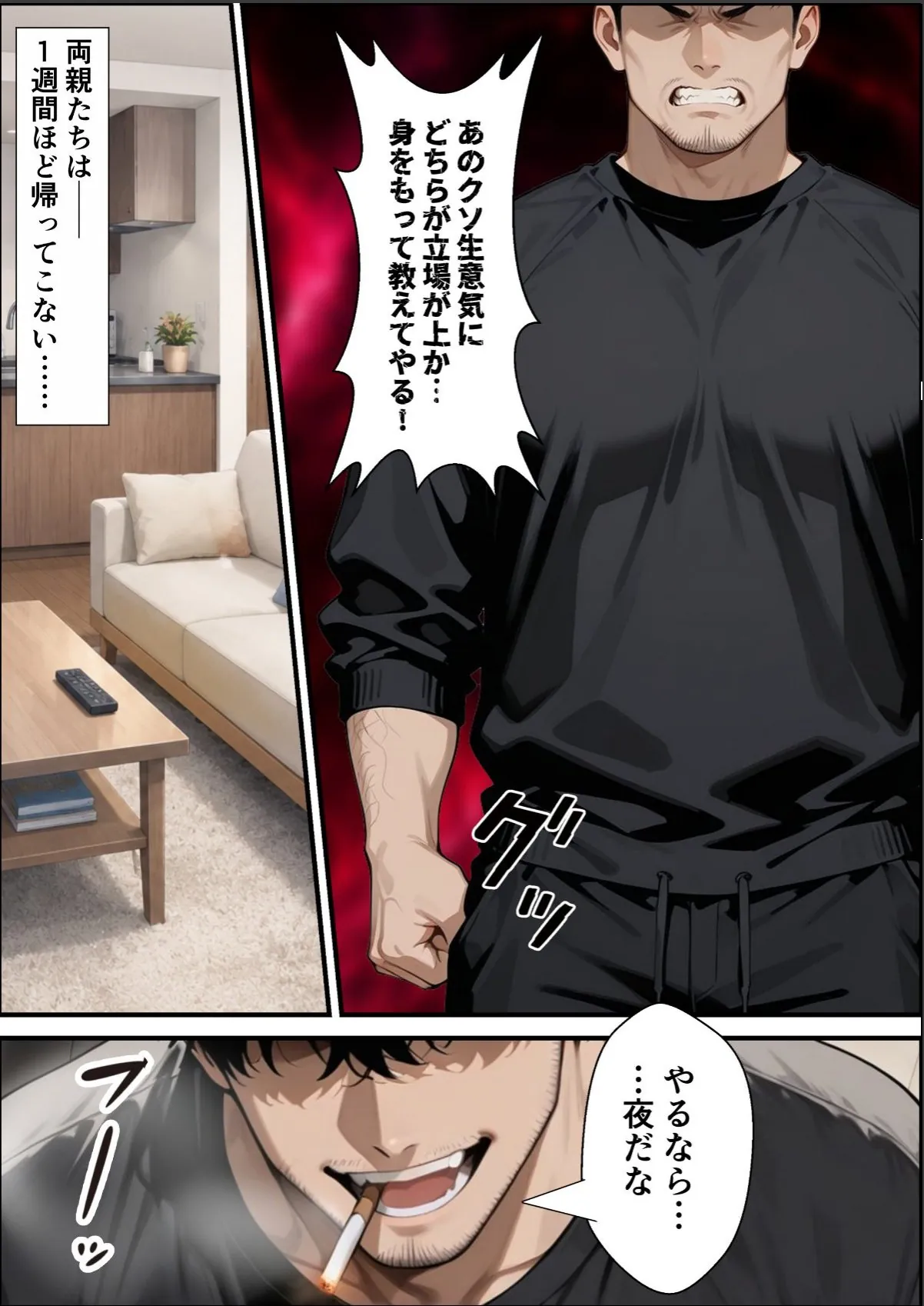 sample 7