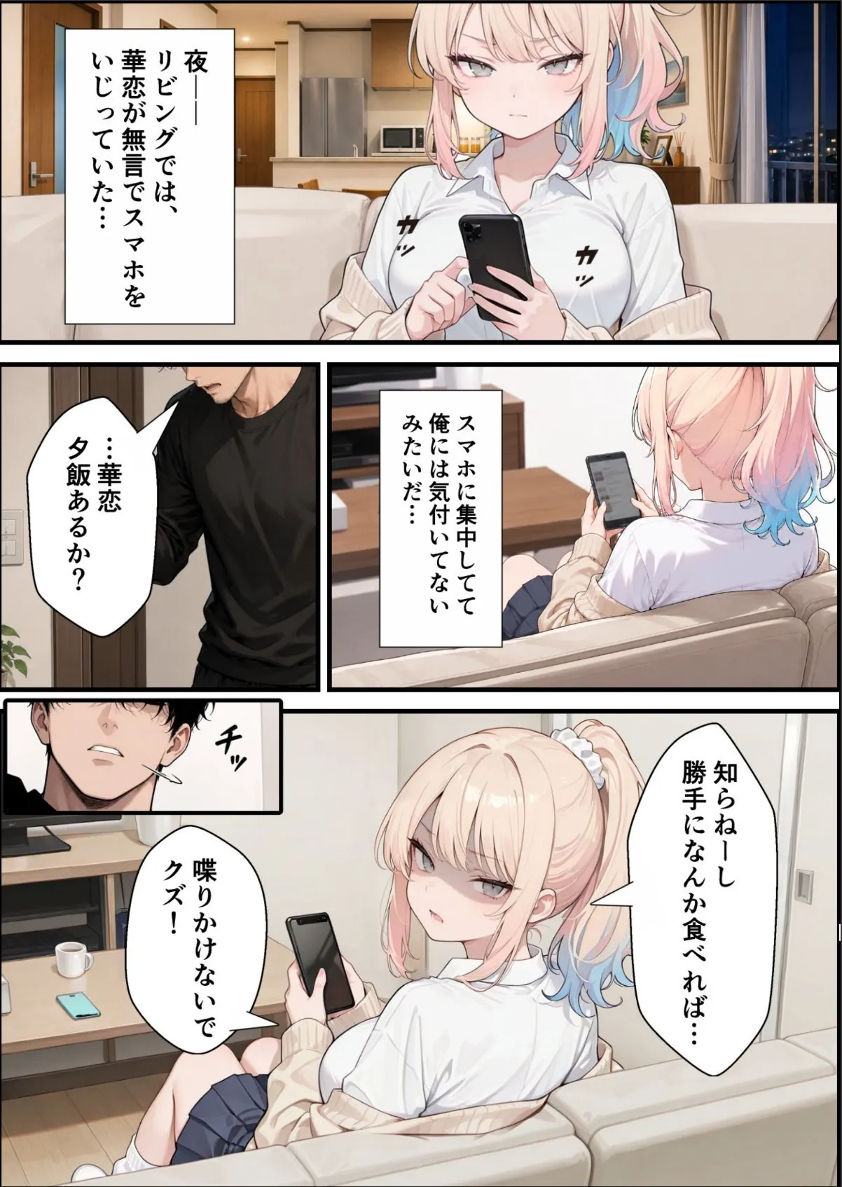 sample 8
