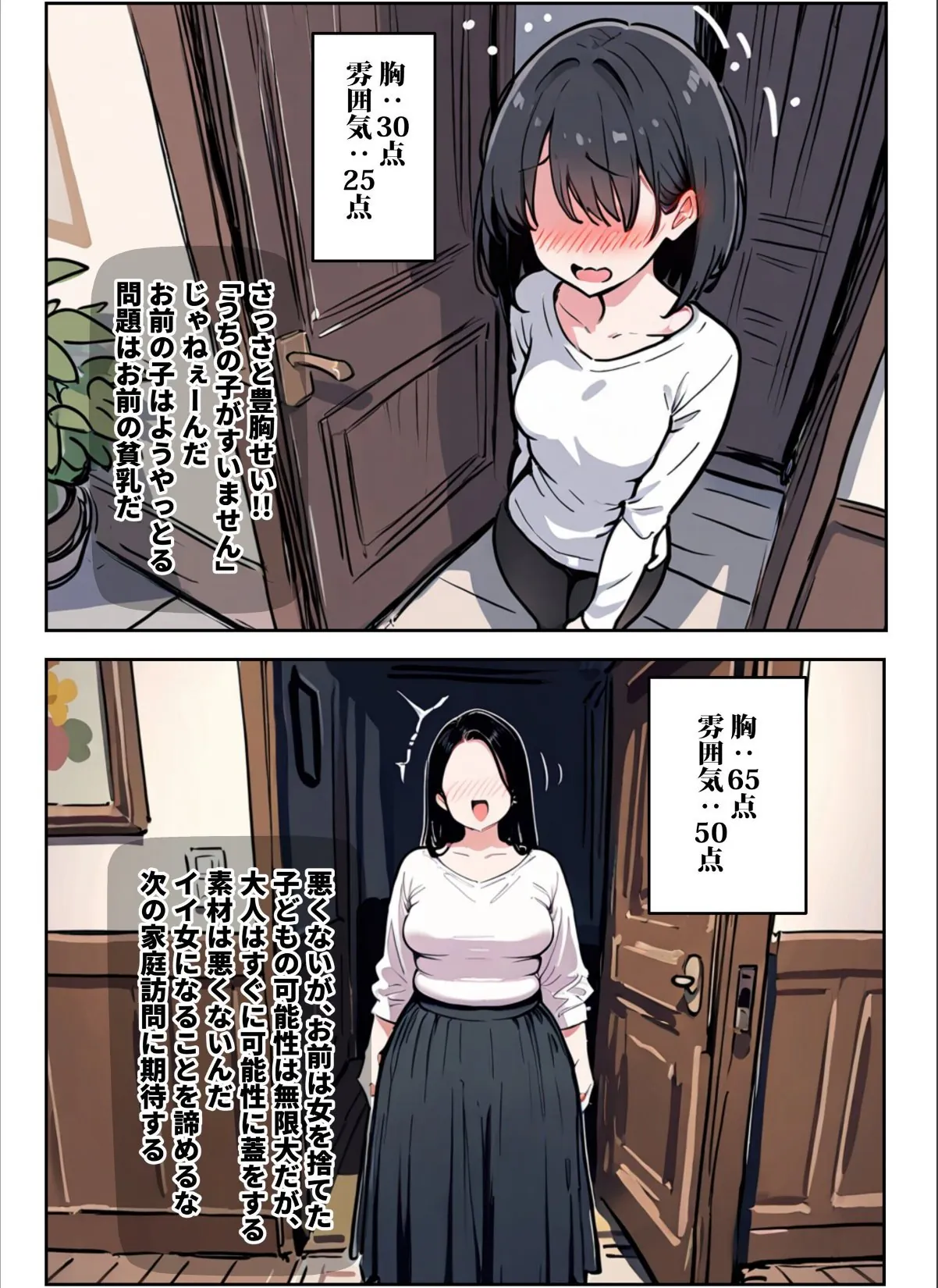 sample 1