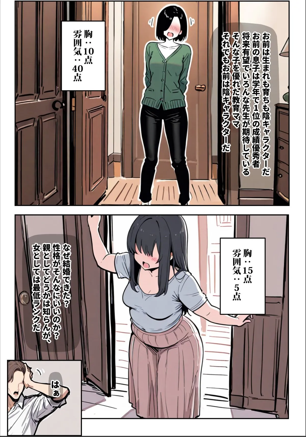 sample 2