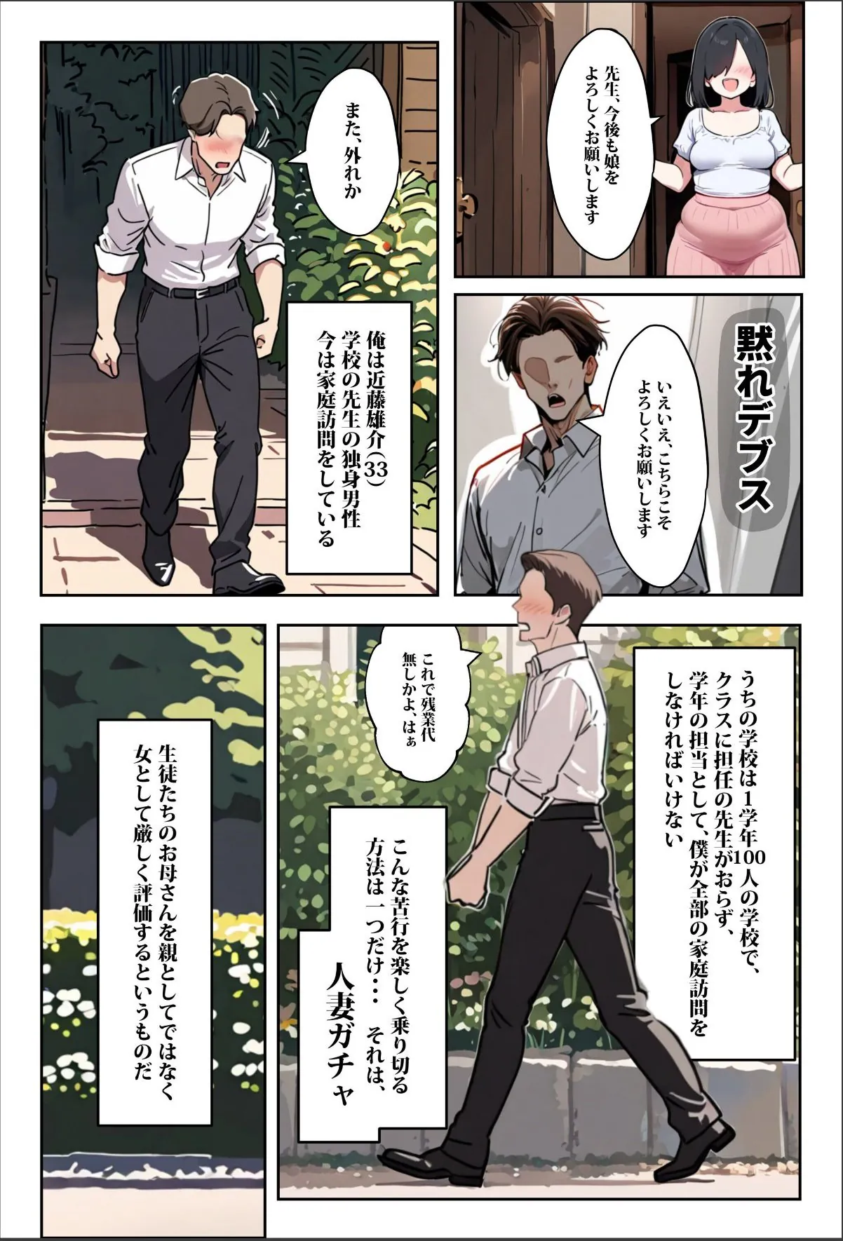 sample 3