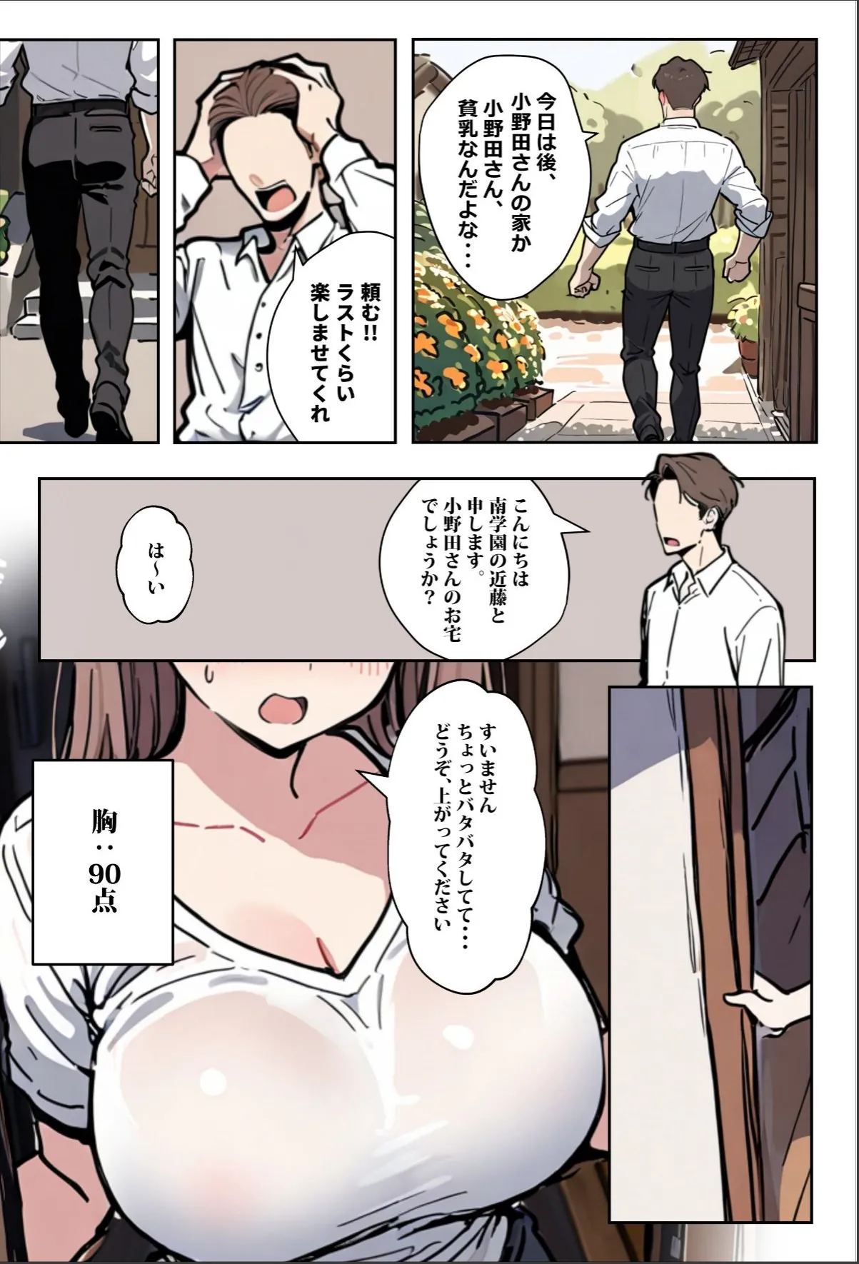 sample 4