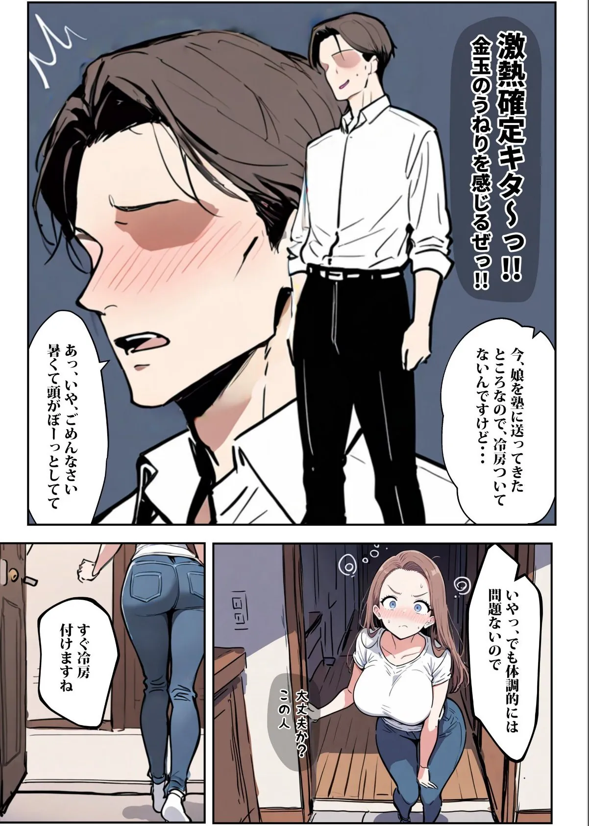 sample 6
