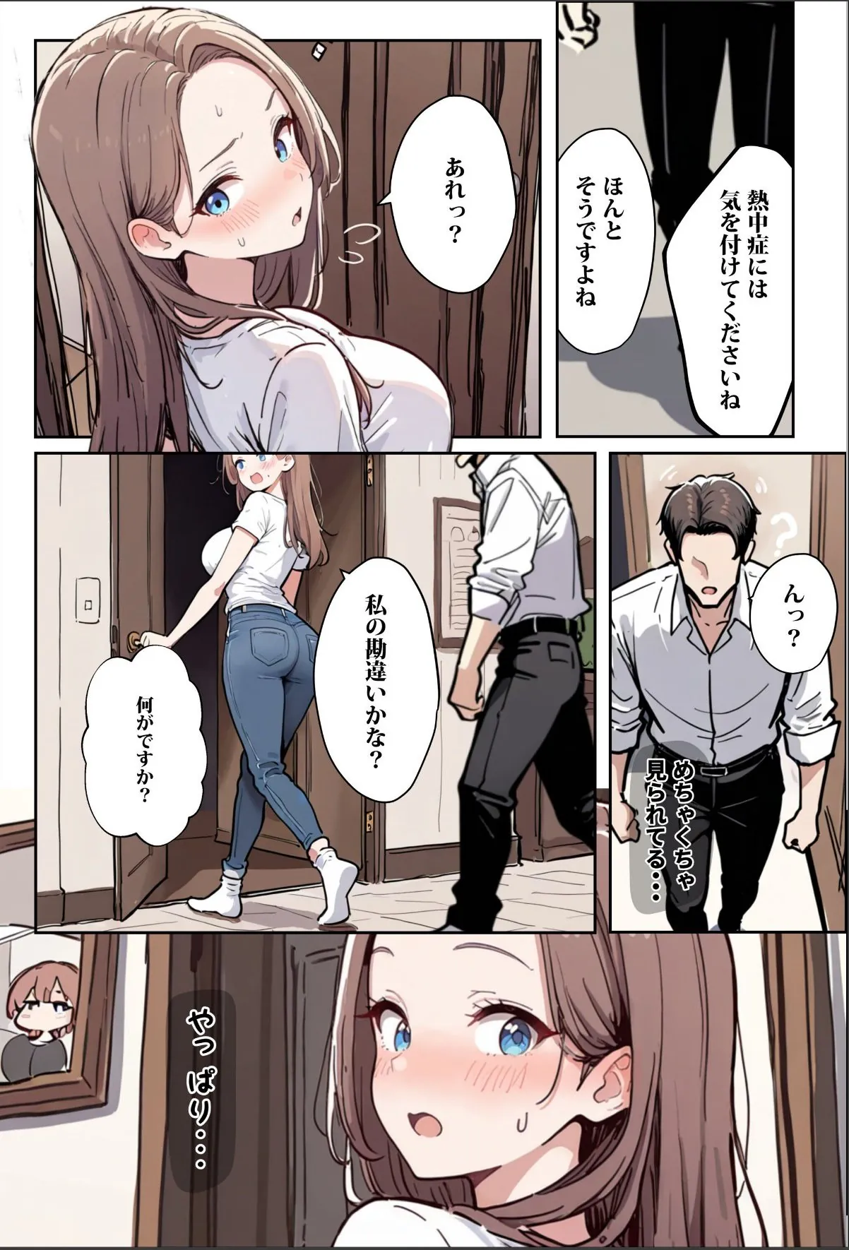 sample 7