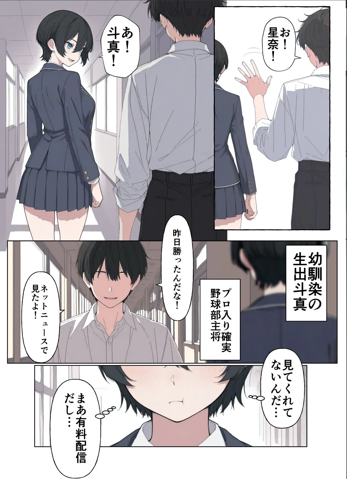 sample 10