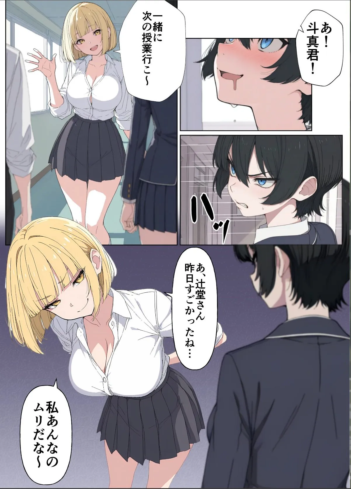sample 12