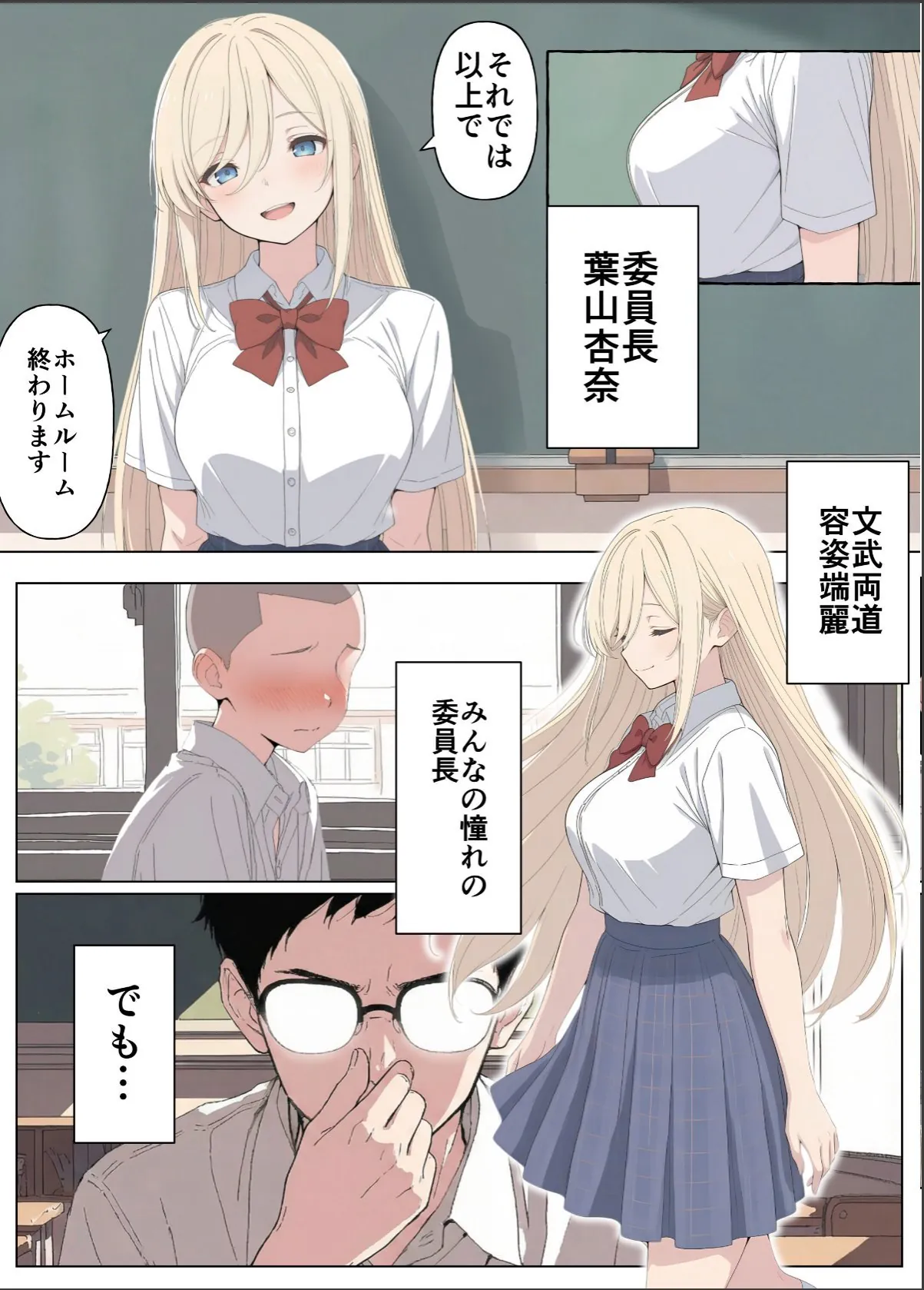 sample 2