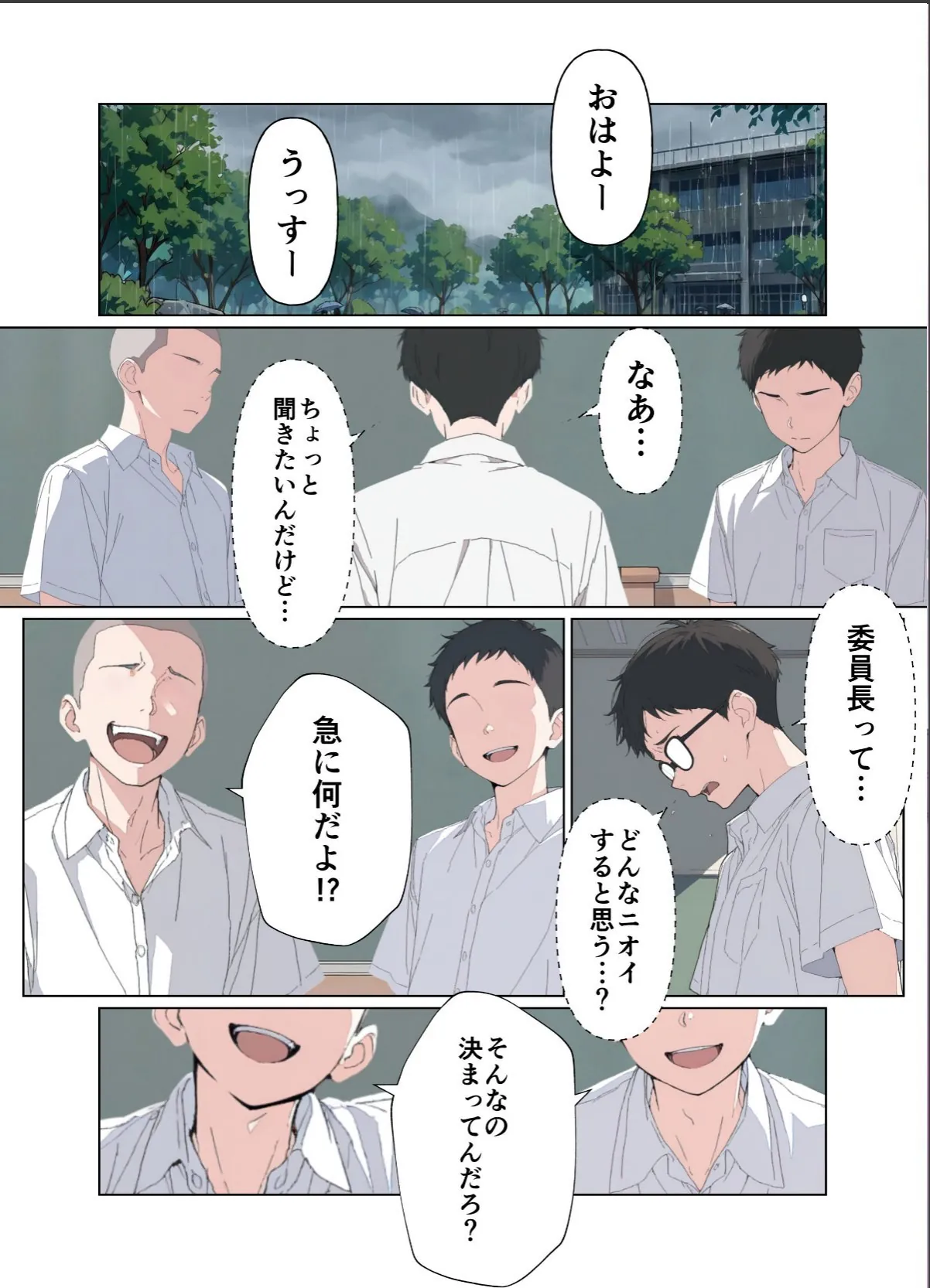 sample 5