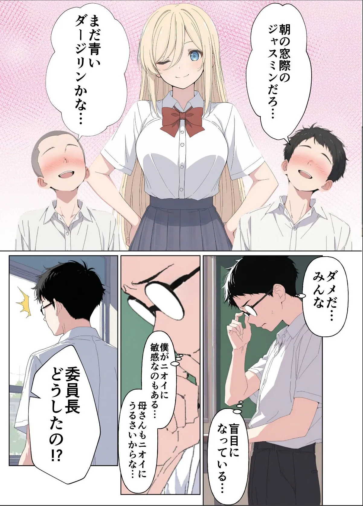 sample 6