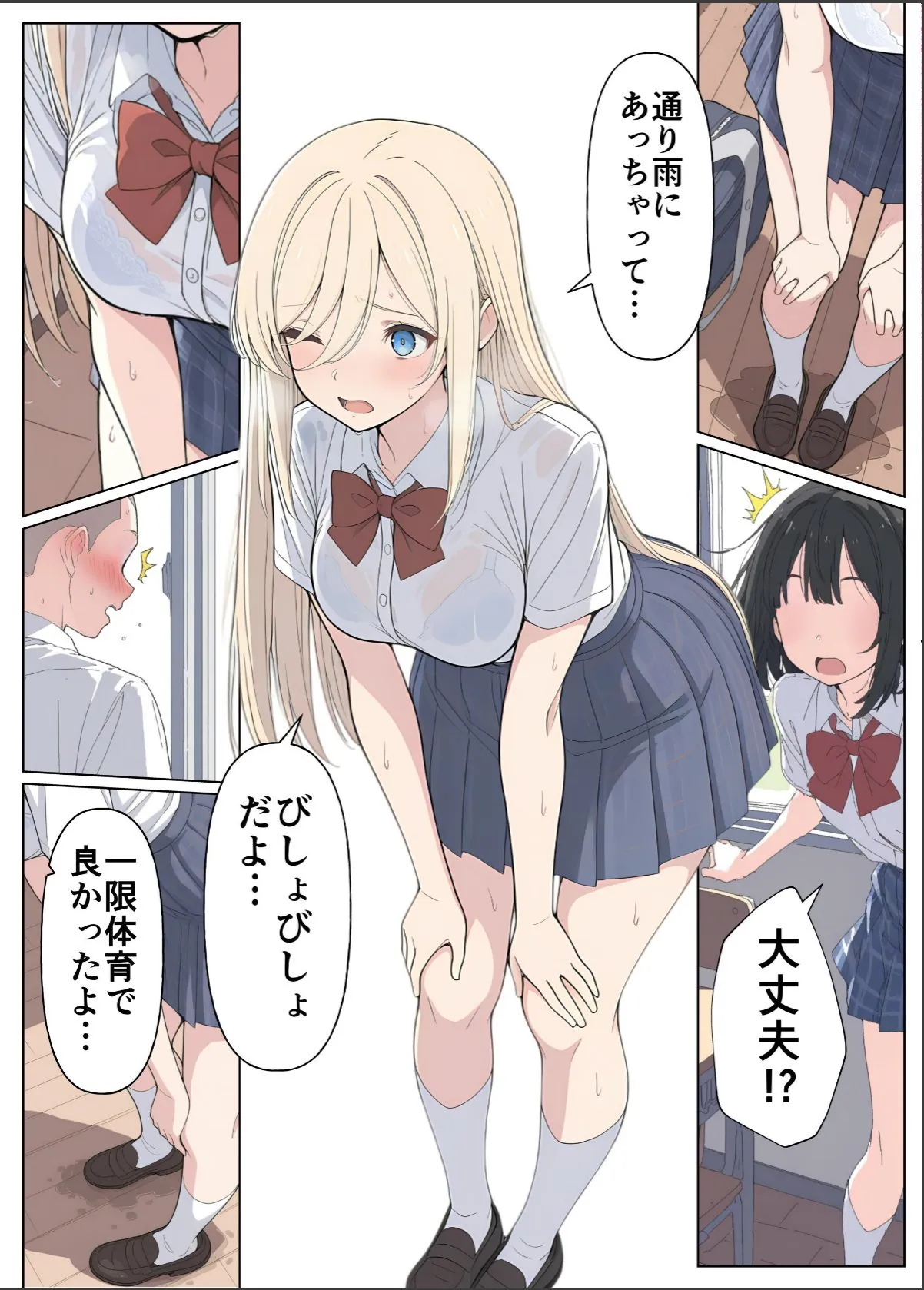 sample 7