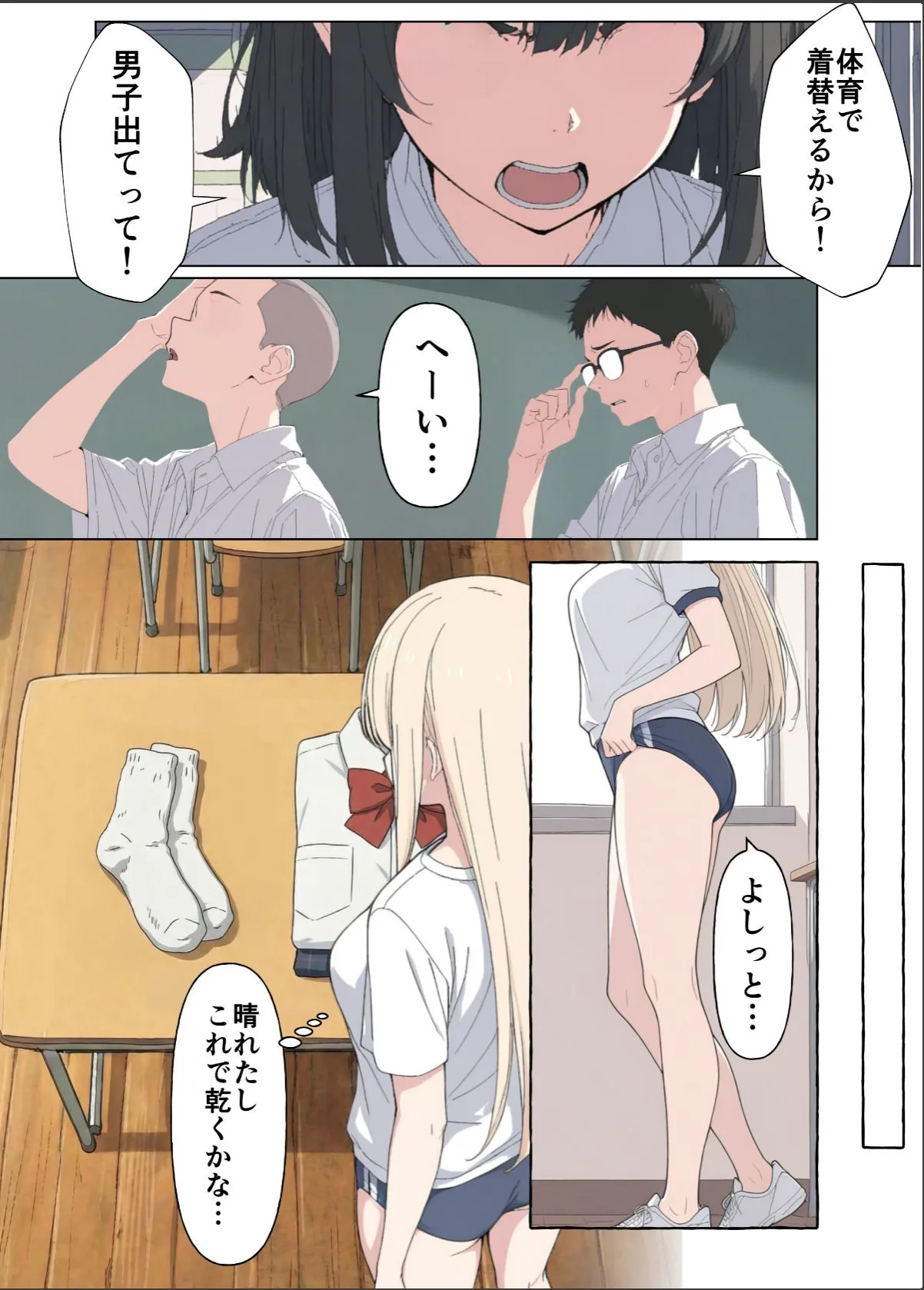 sample 8