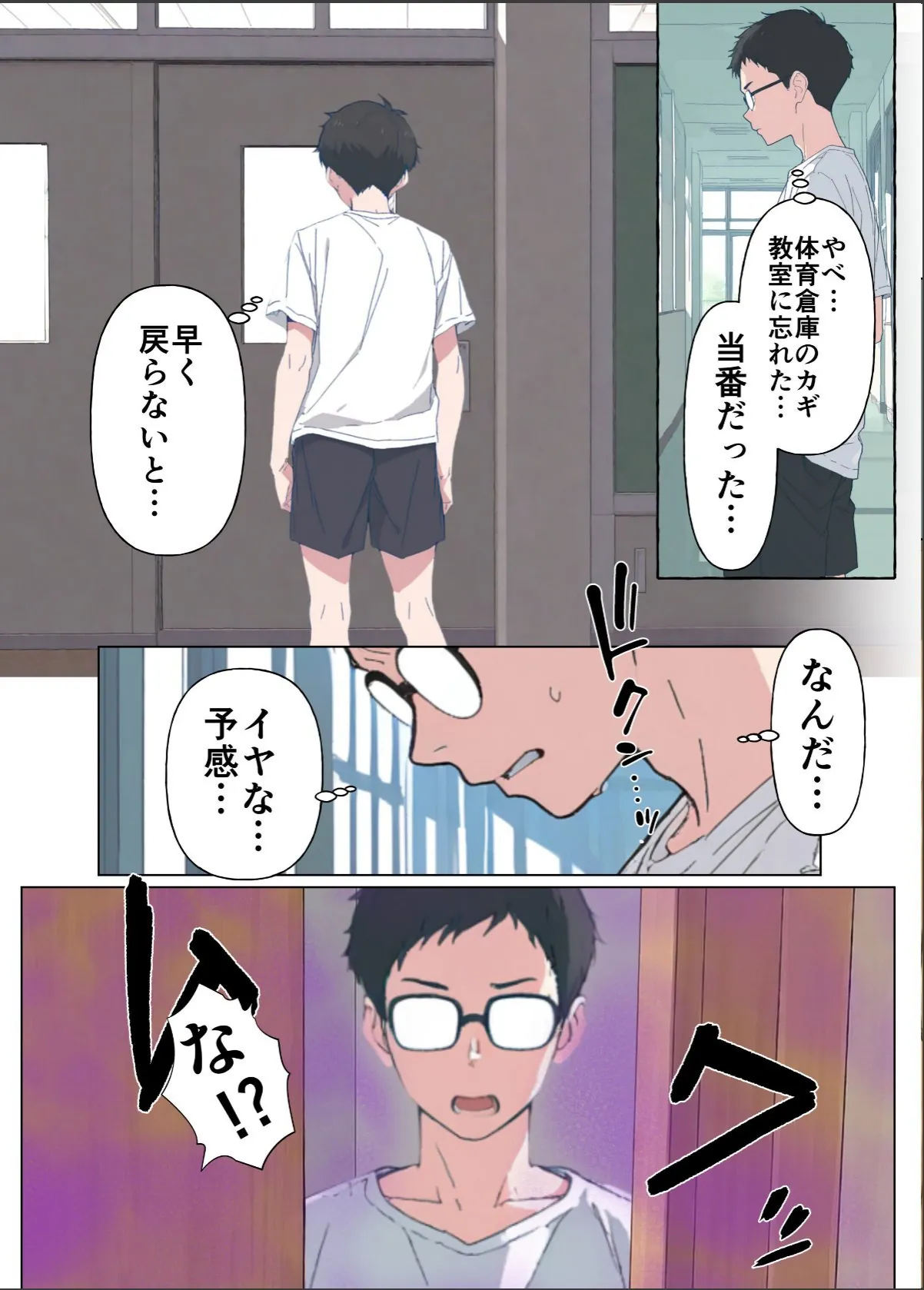 sample 9