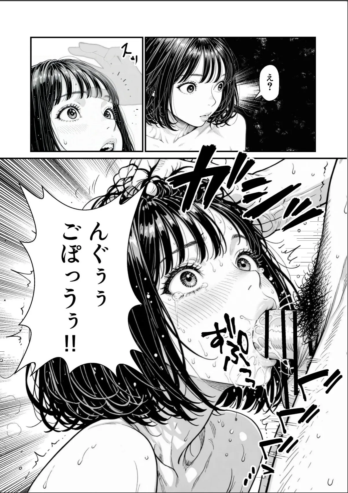 sample 10