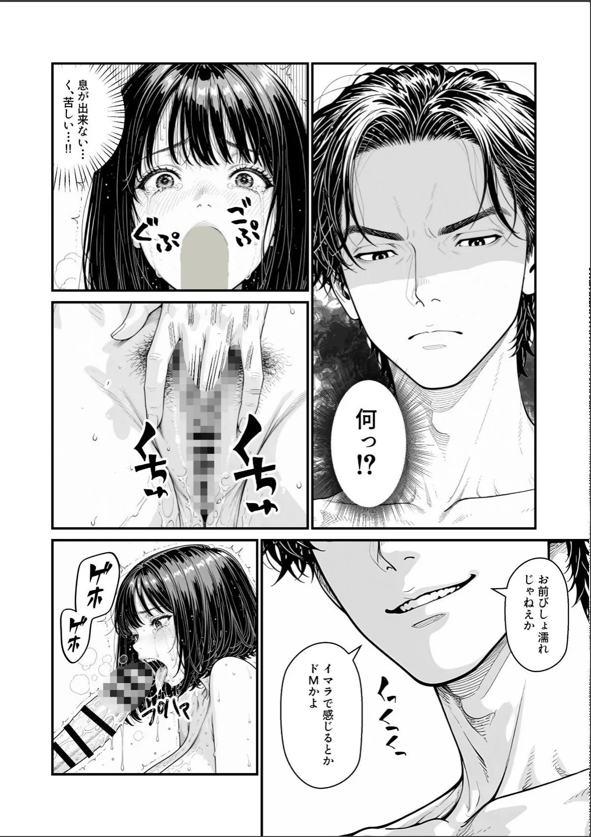 sample 11
