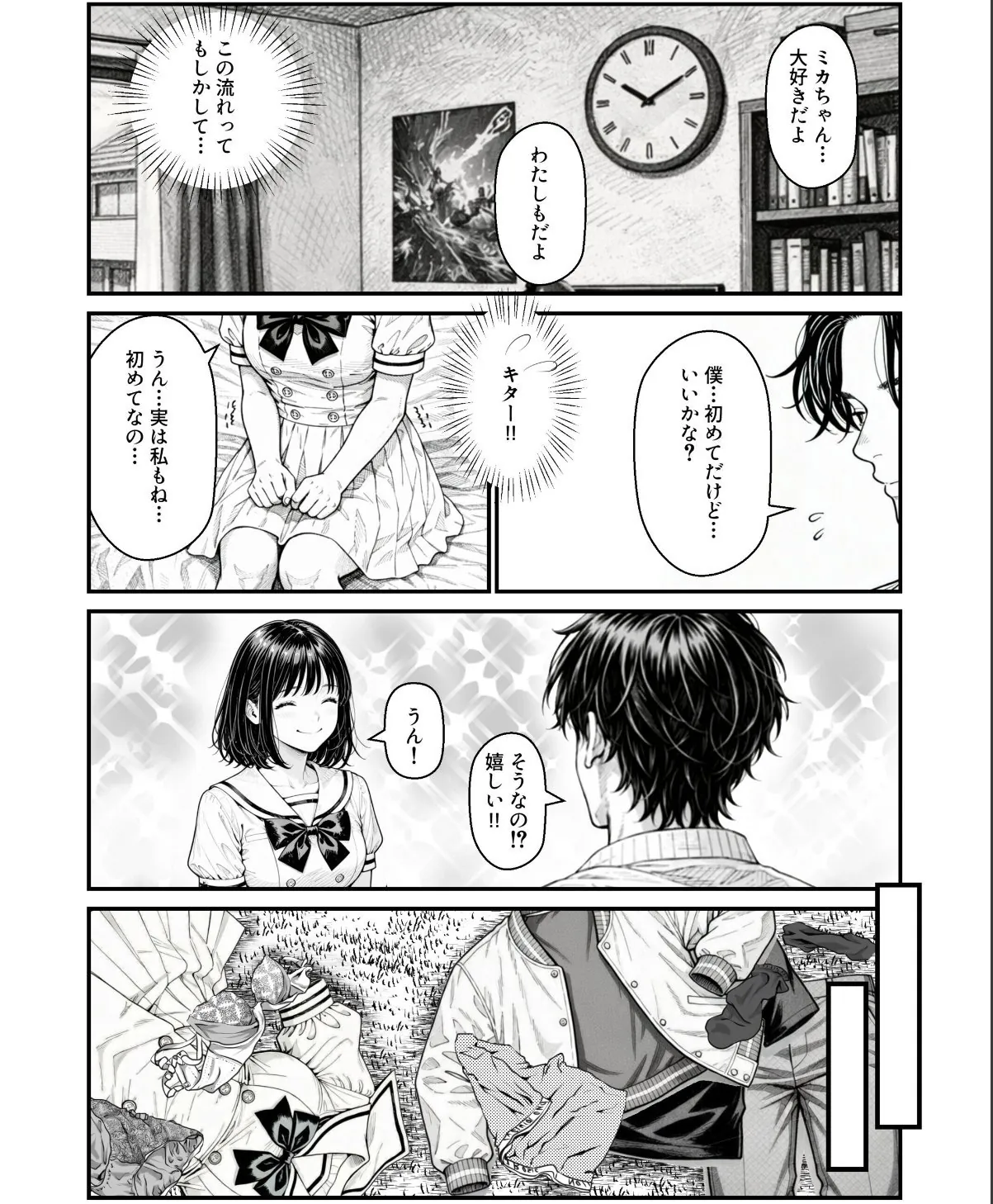 sample 4
