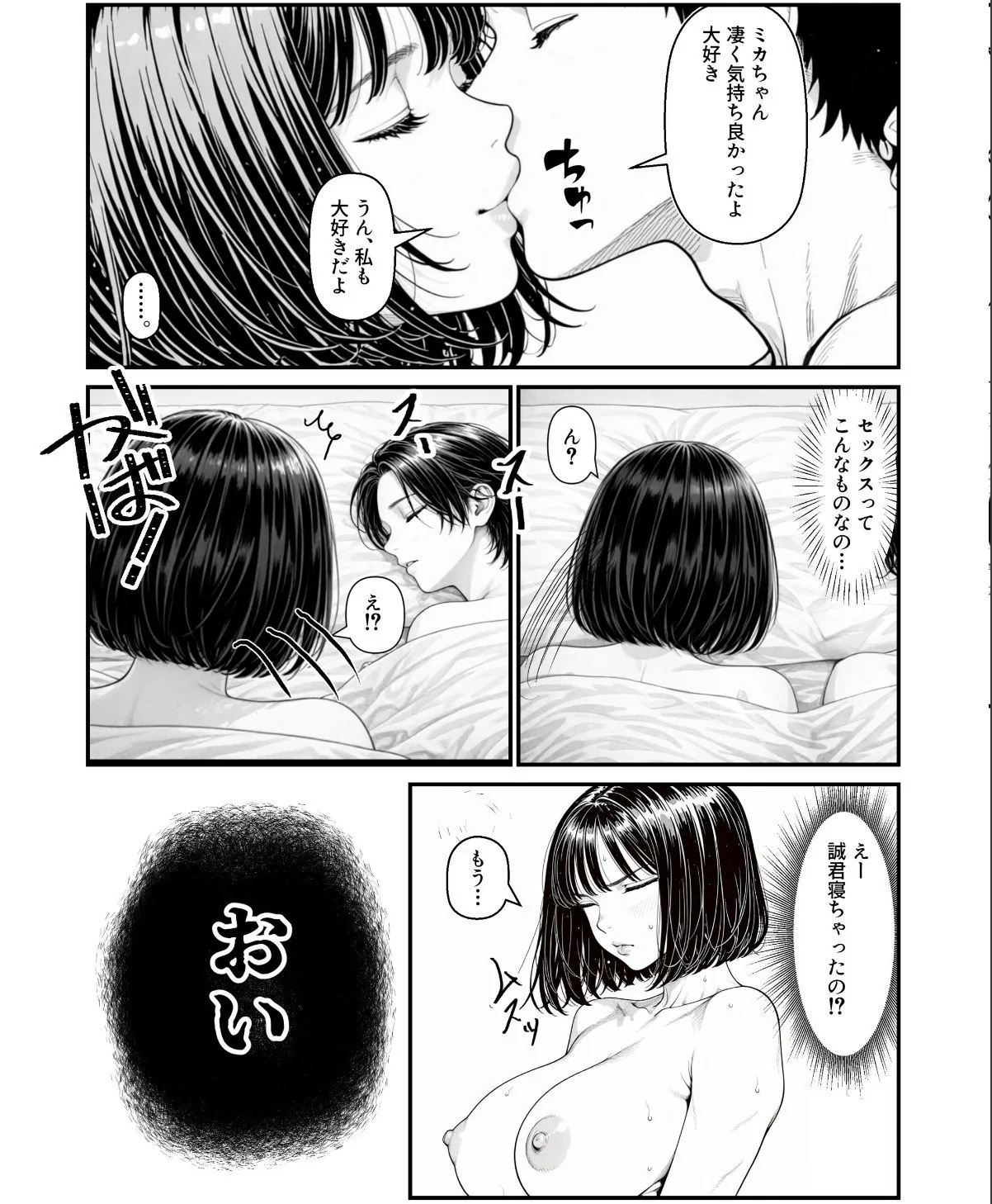 sample 9