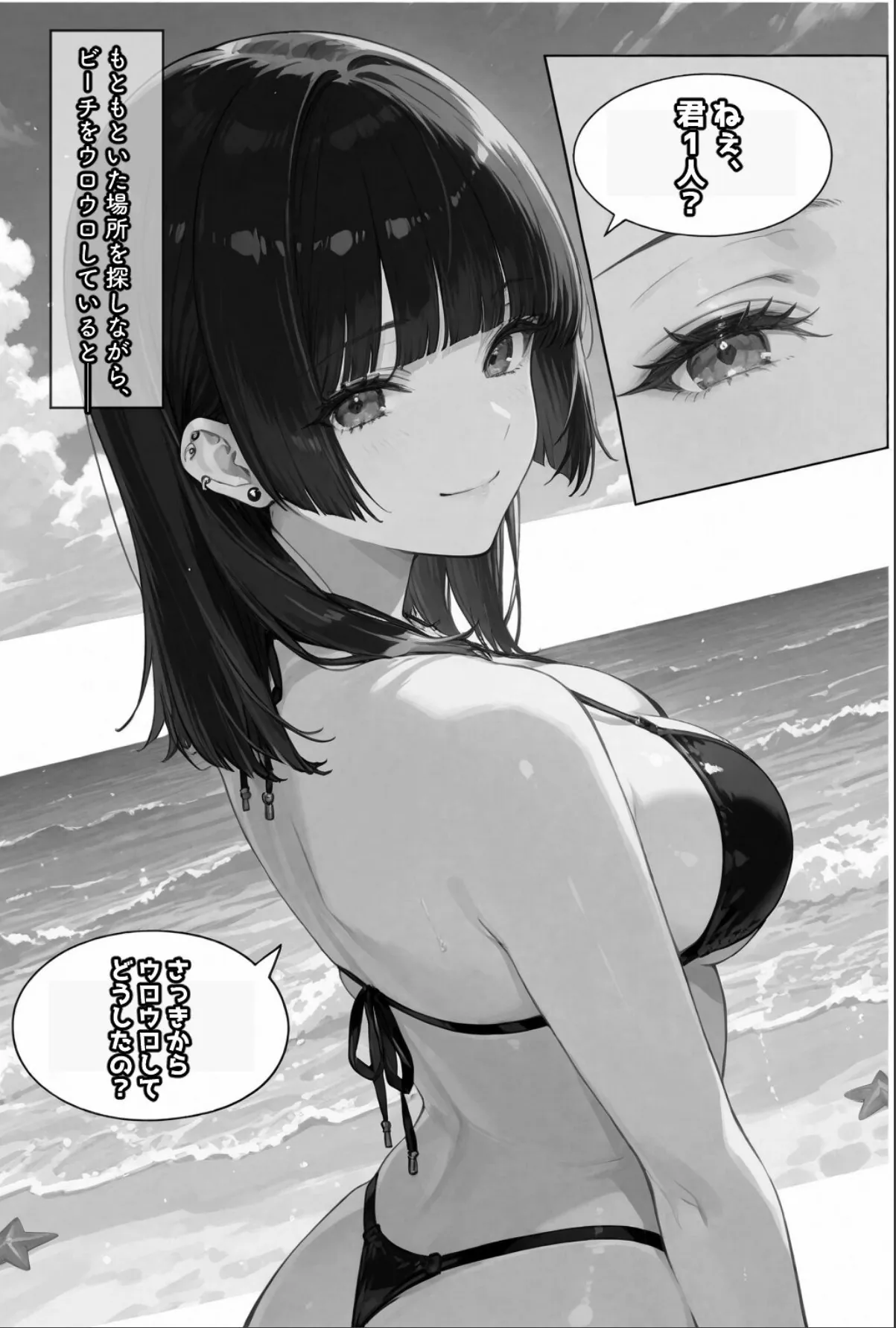 sample 3