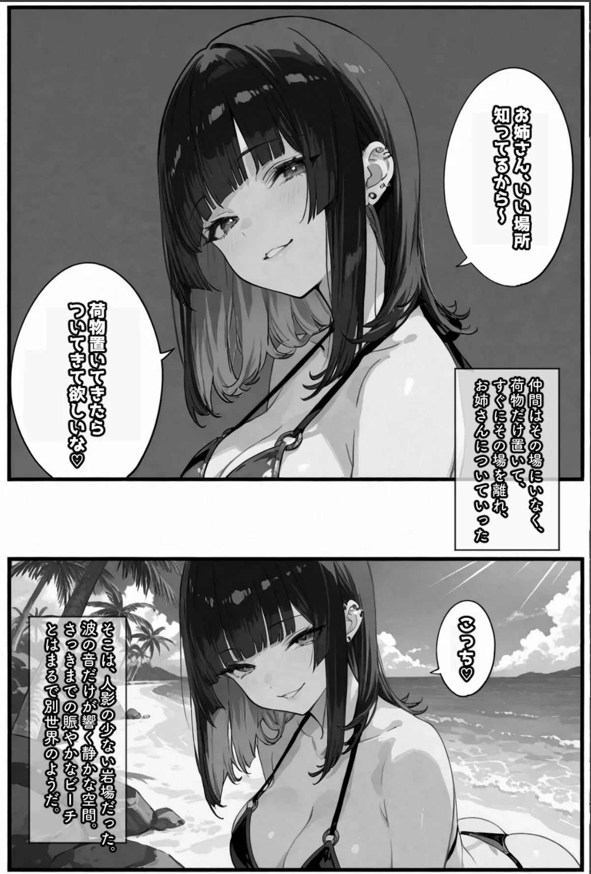 sample 7