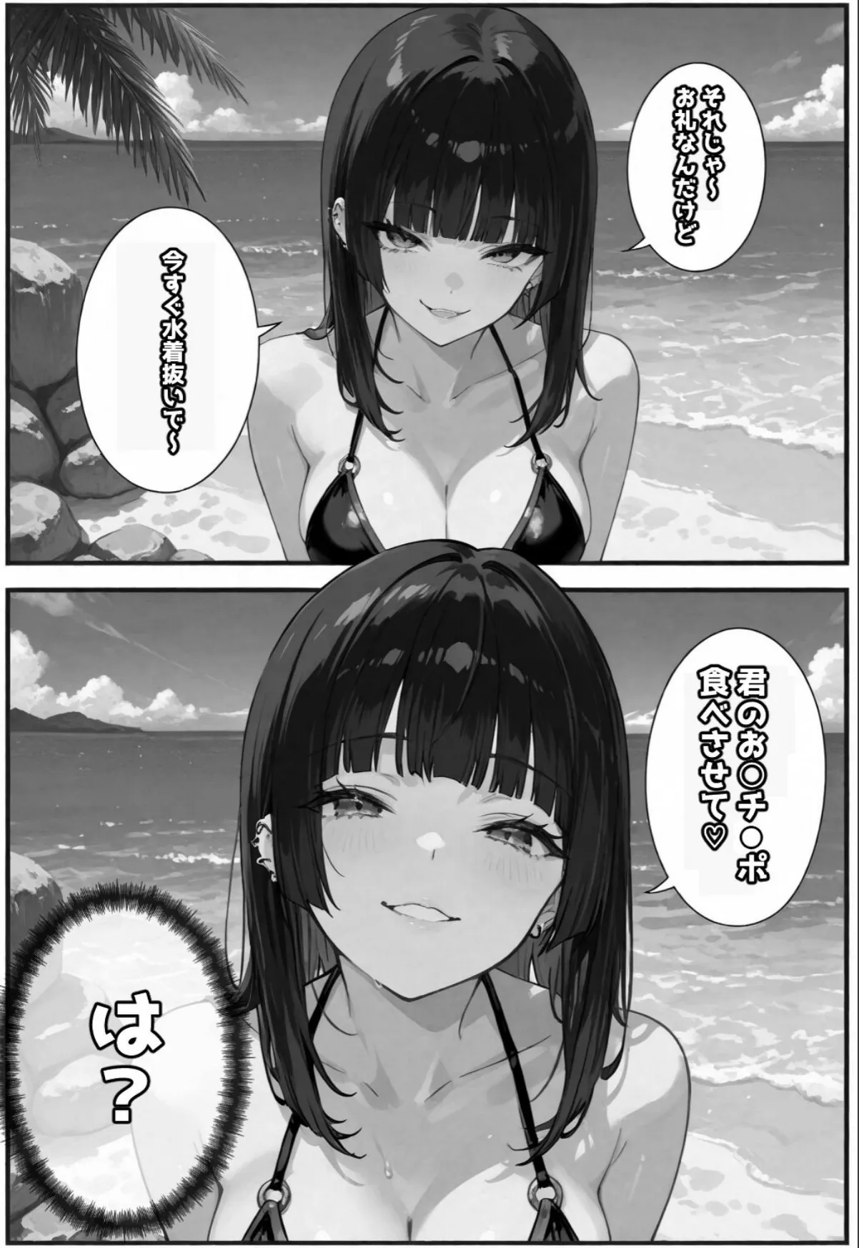 sample 8