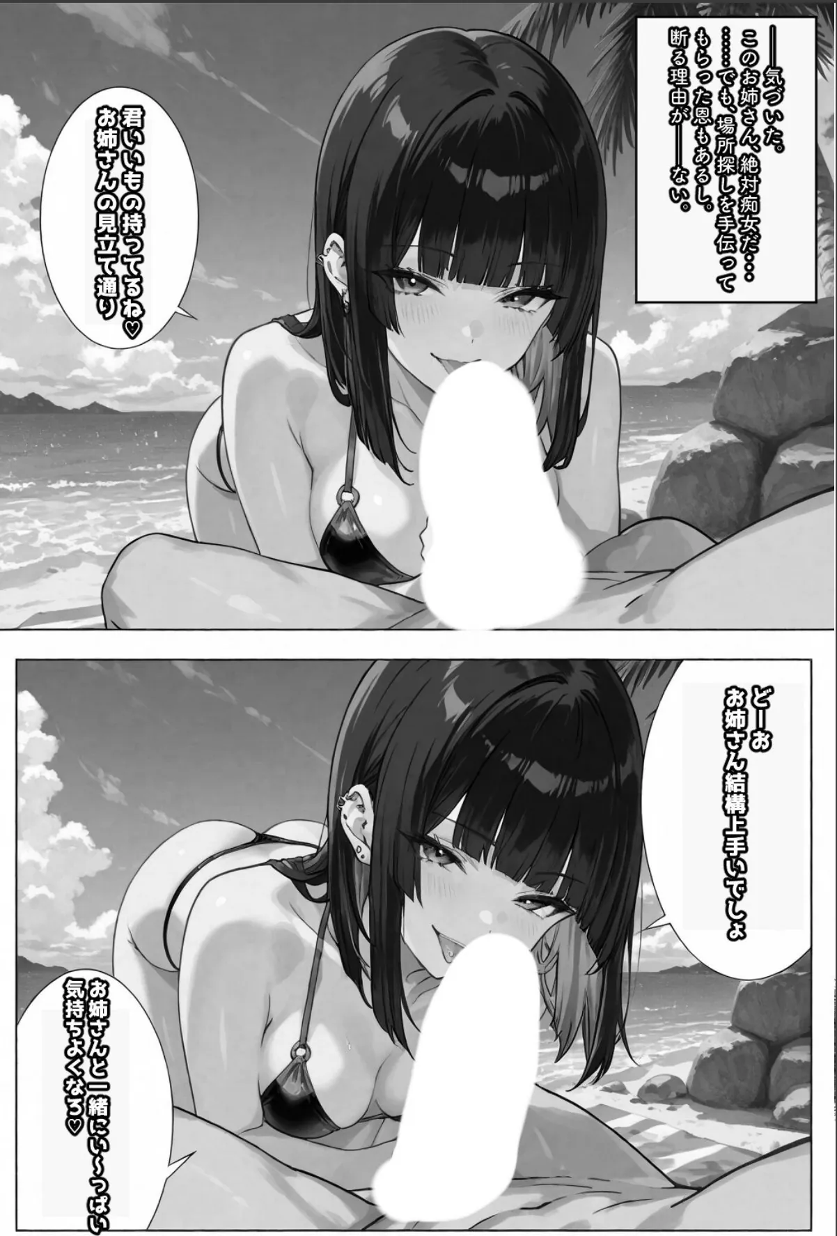 sample 9