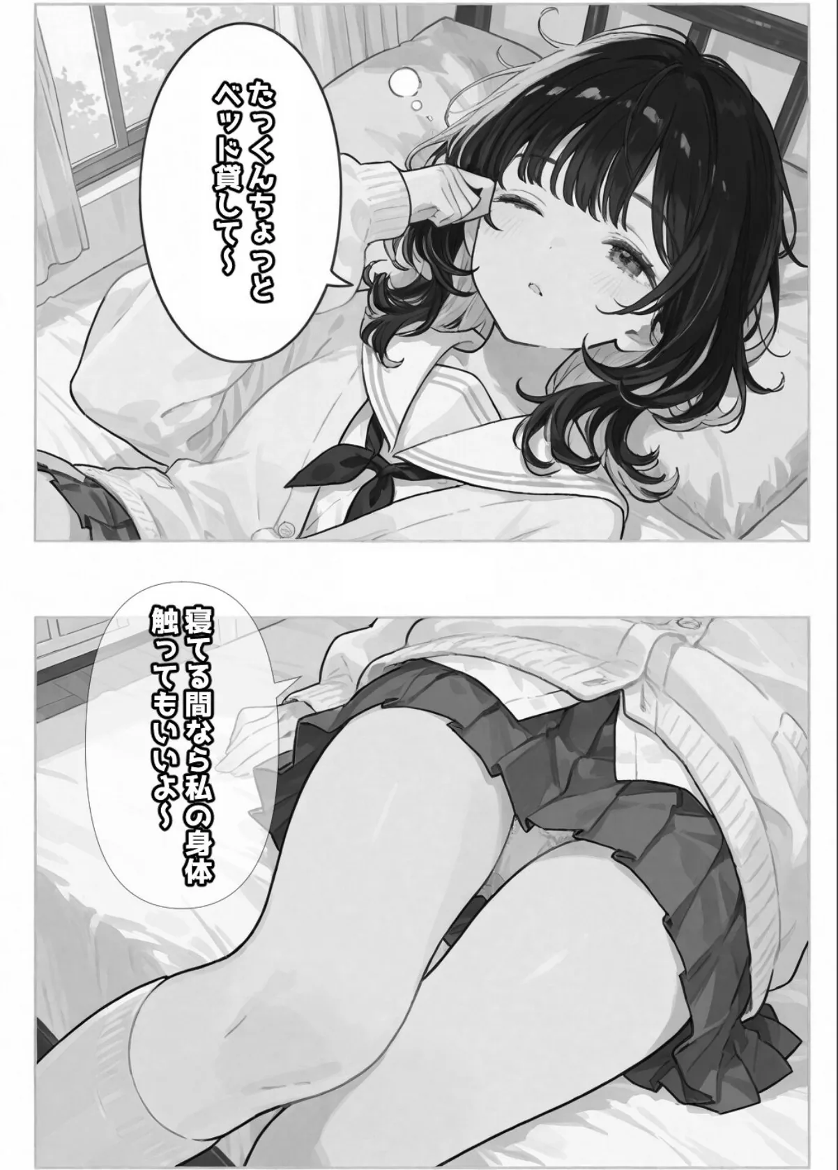sample 1