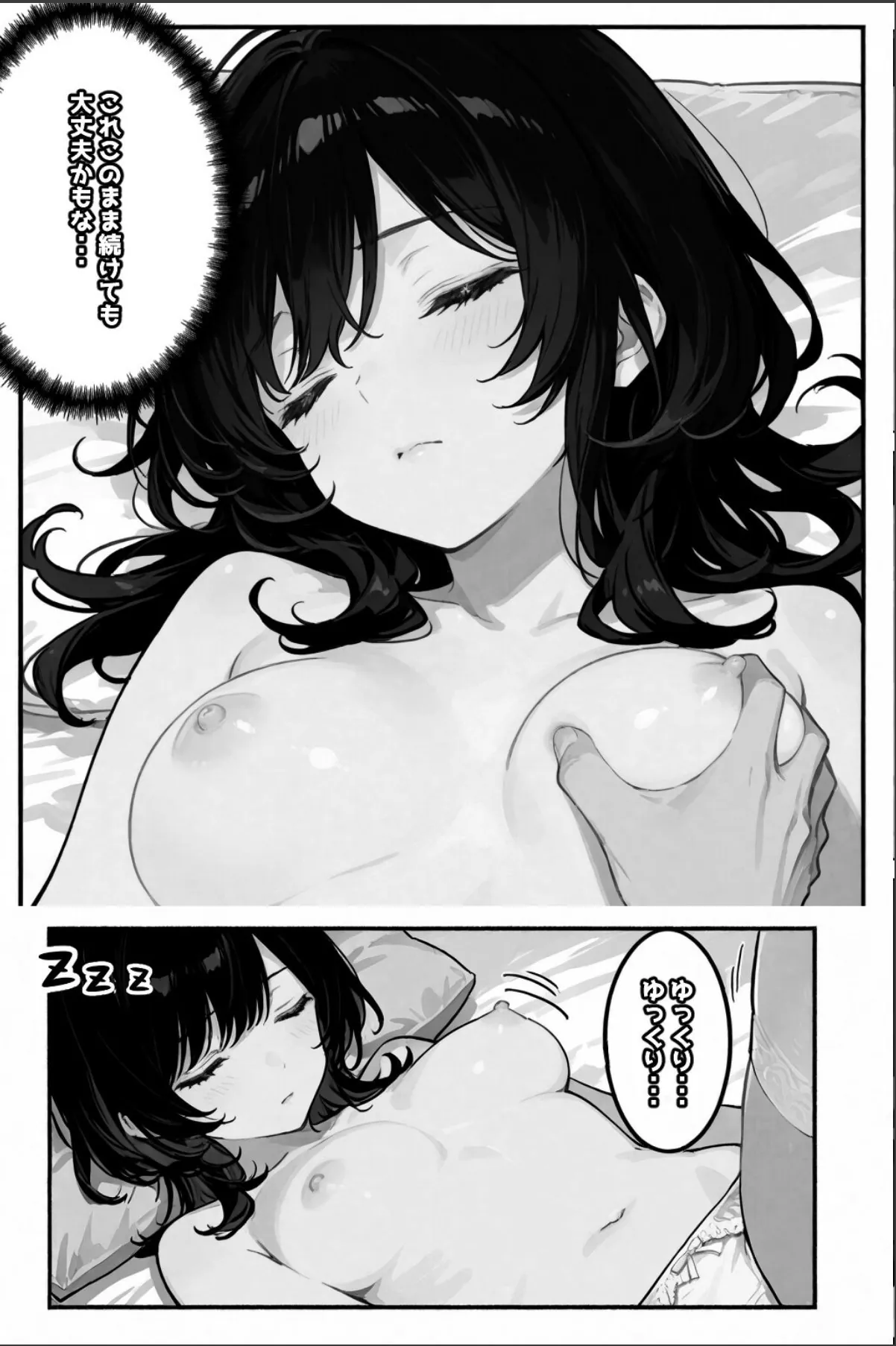sample 10